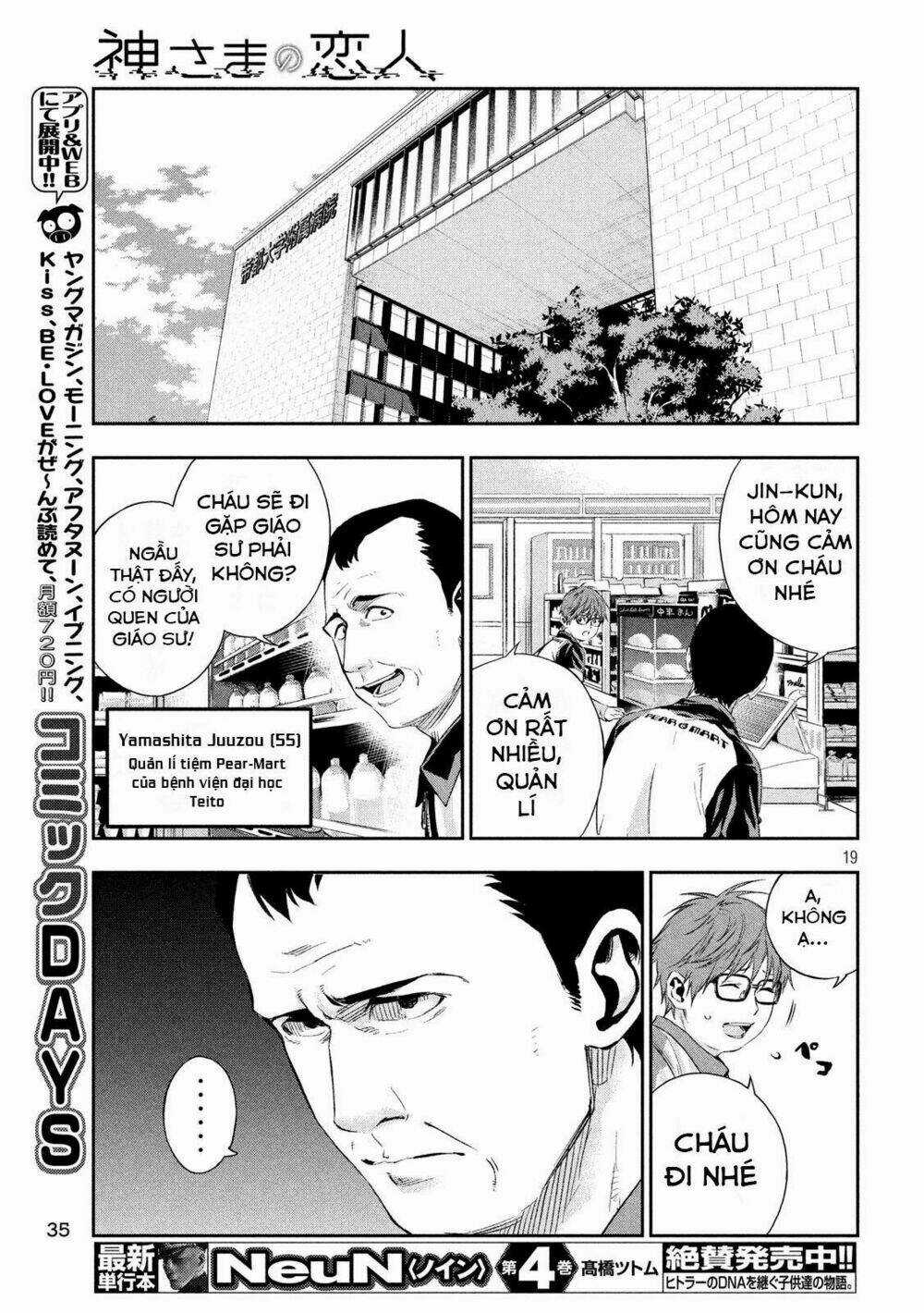 Kamisama No Koibito Chapter 3 trang 19