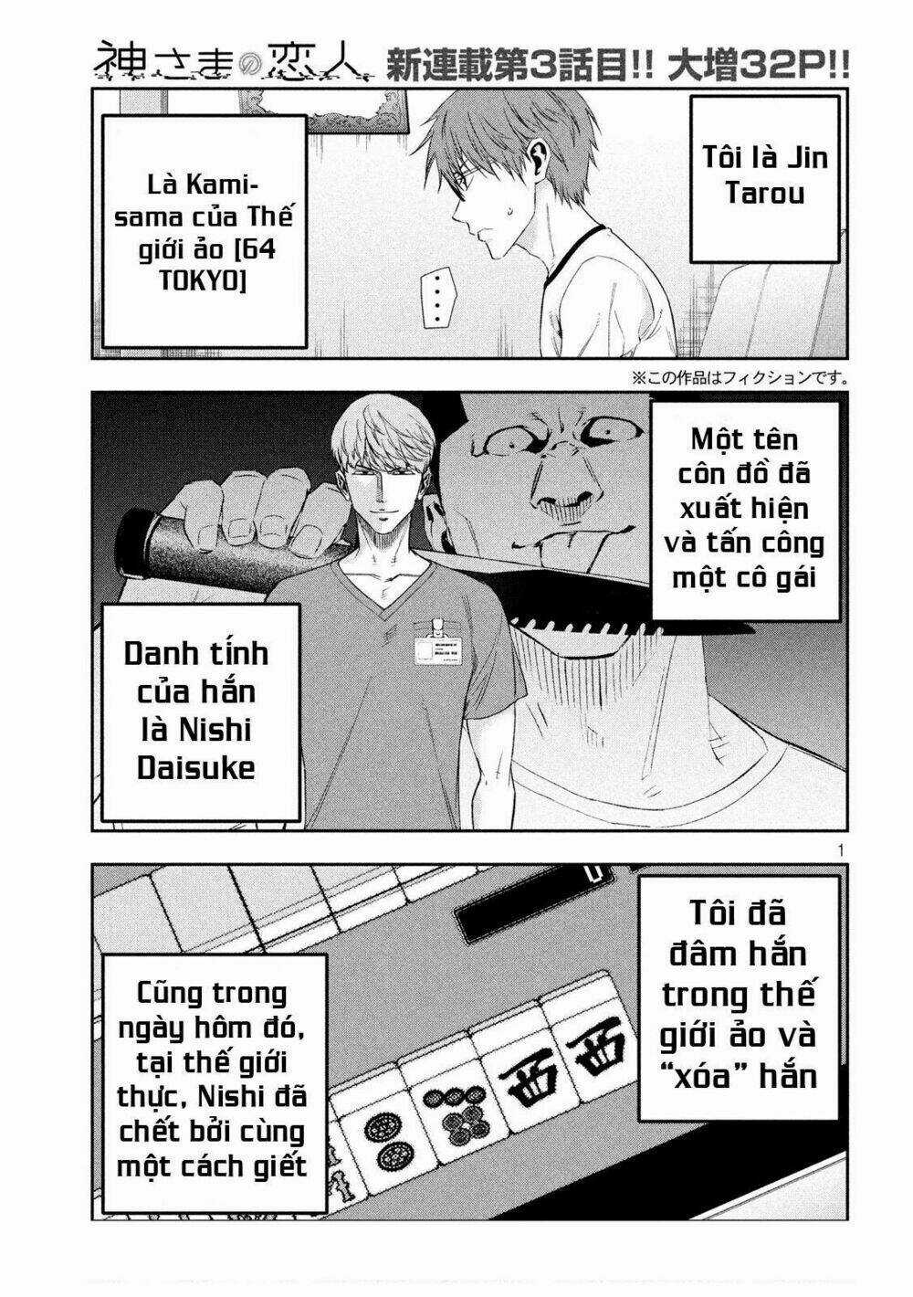 Kamisama No Koibito Chapter 3 trang 2