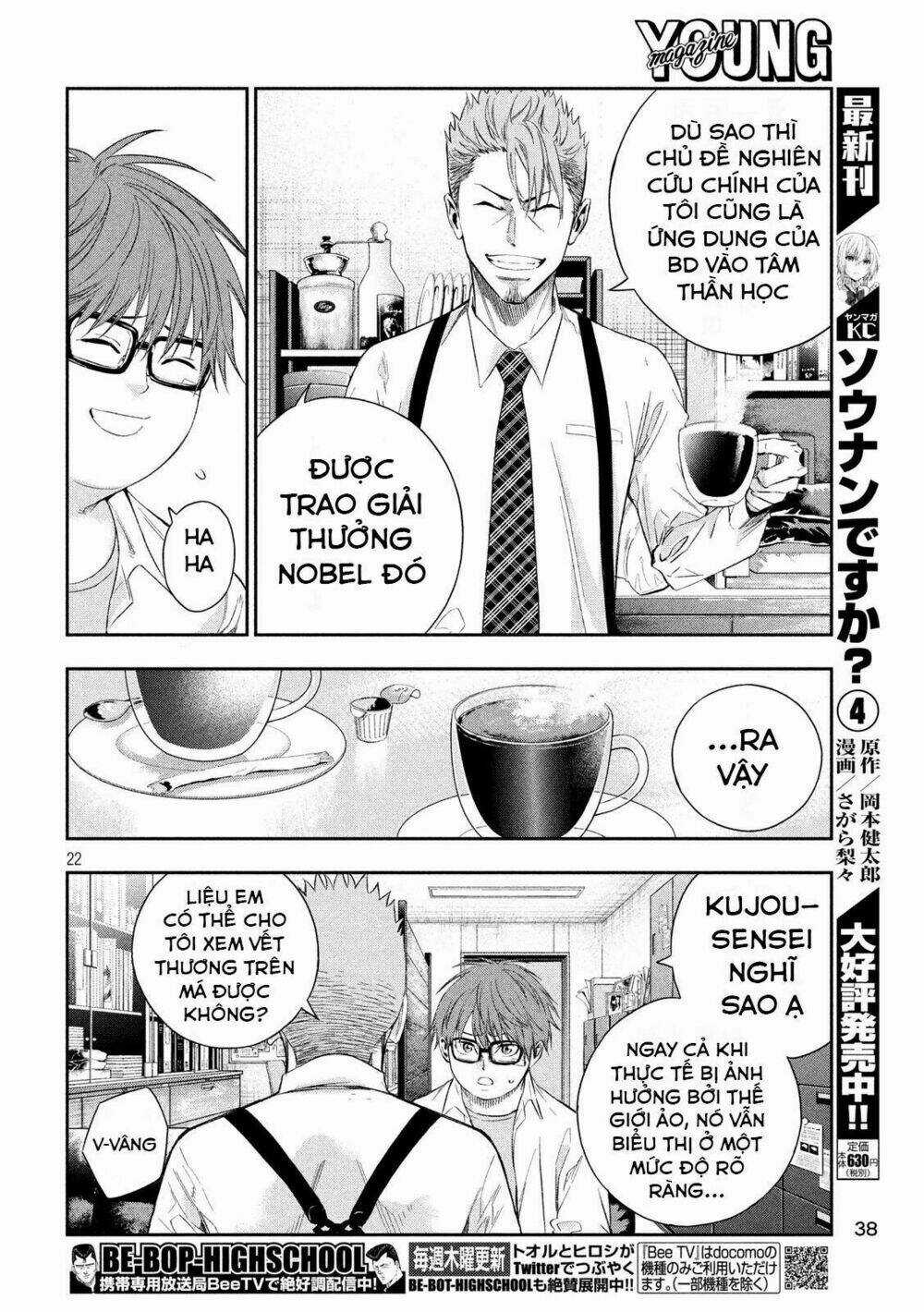 Kamisama No Koibito Chapter 3 trang 22