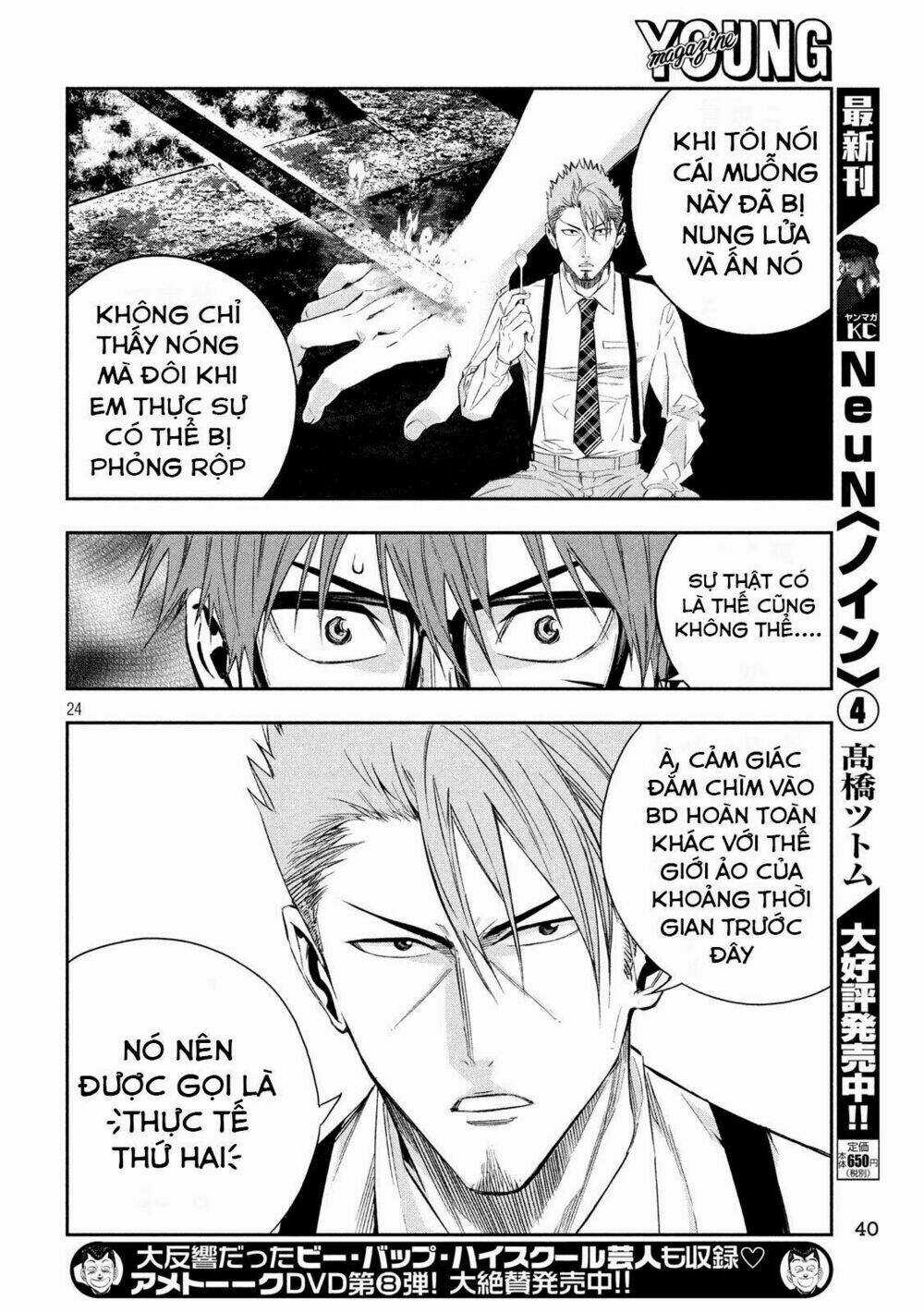 Kamisama No Koibito Chapter 3 trang 24