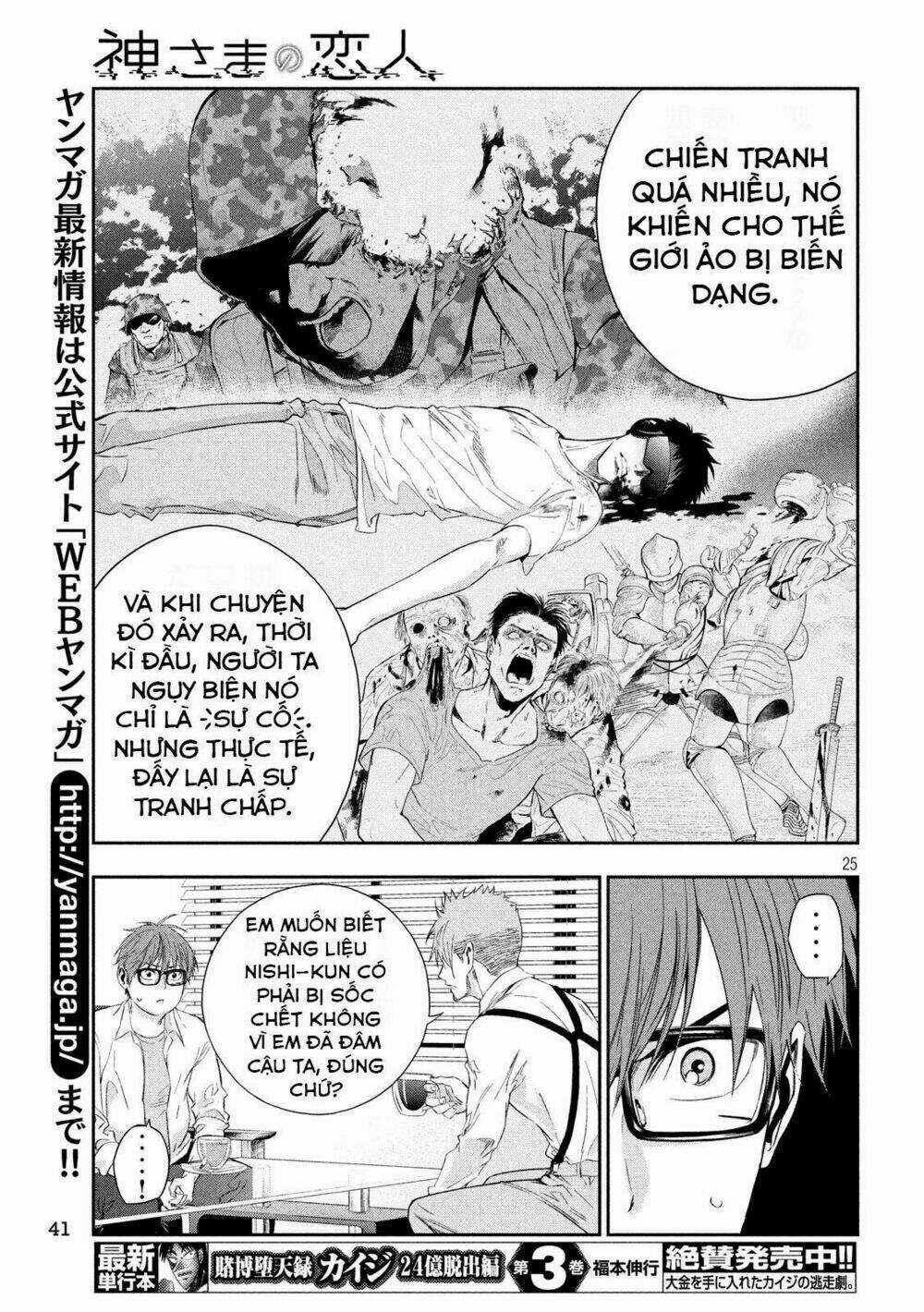 Kamisama No Koibito Chapter 3 trang 25