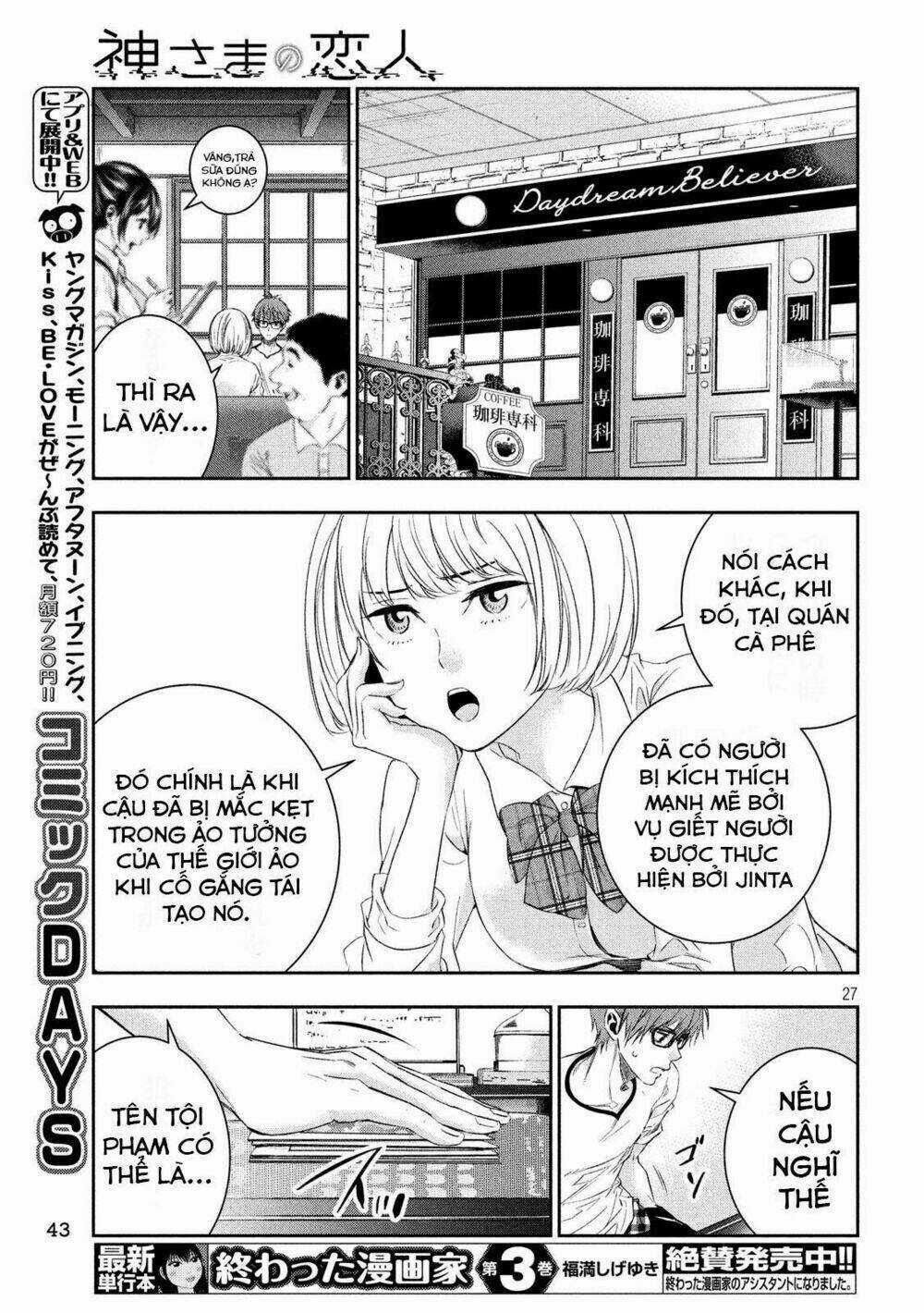 Kamisama No Koibito Chapter 3 trang 27