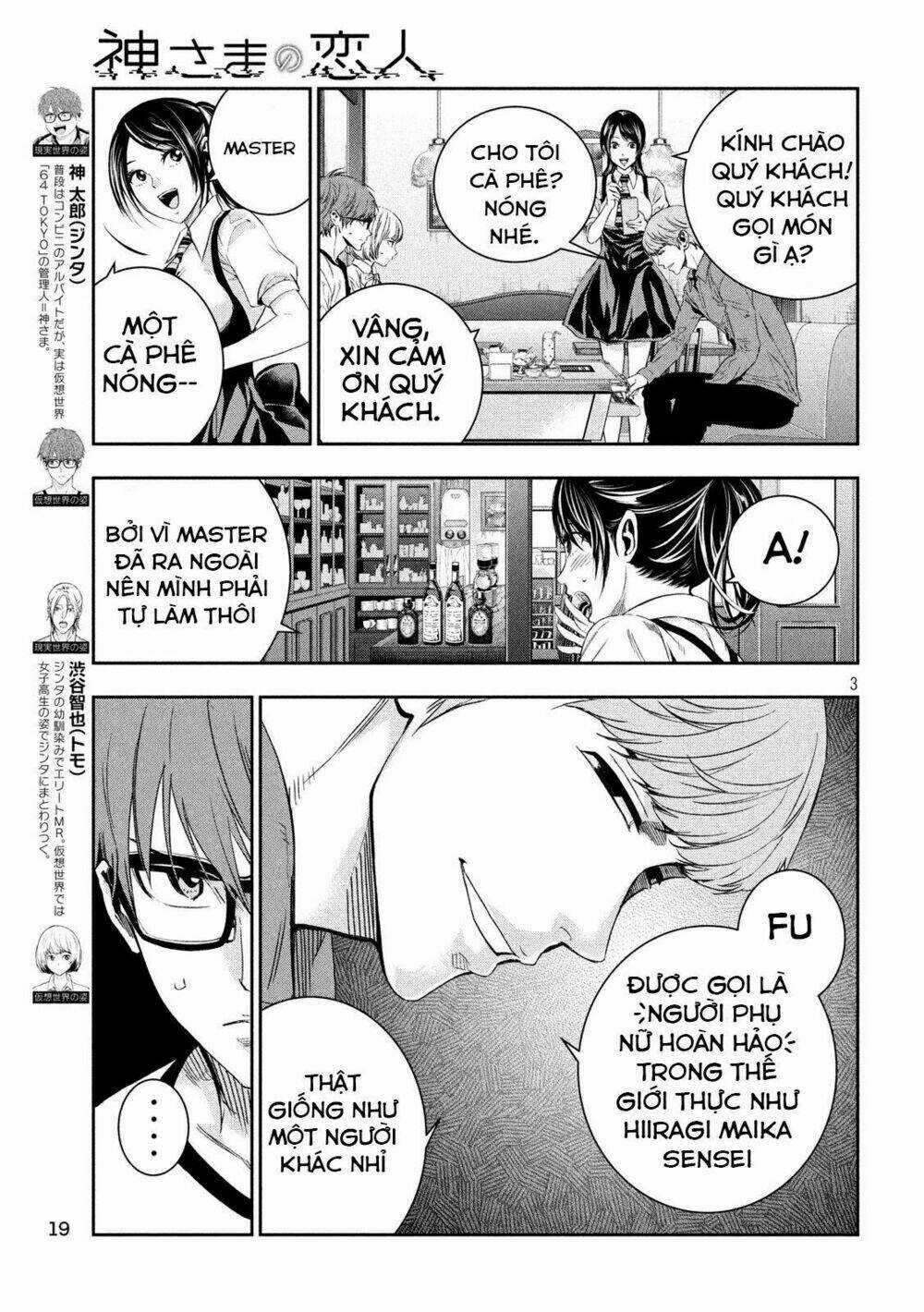 Kamisama No Koibito Chapter 3 trang 4