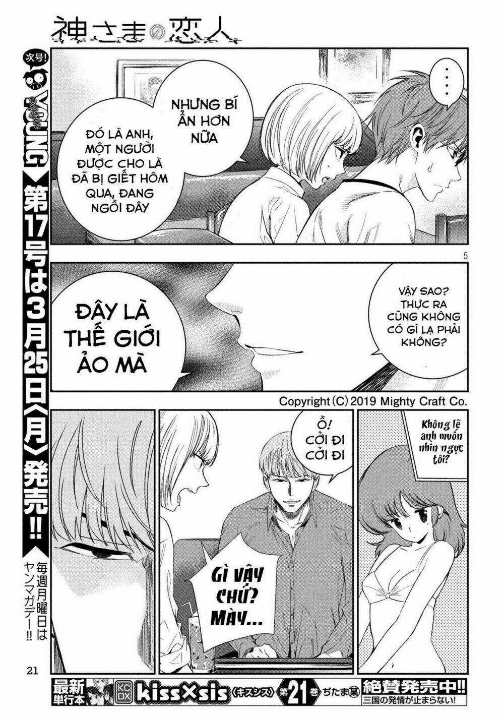 Kamisama No Koibito Chapter 3 trang 6