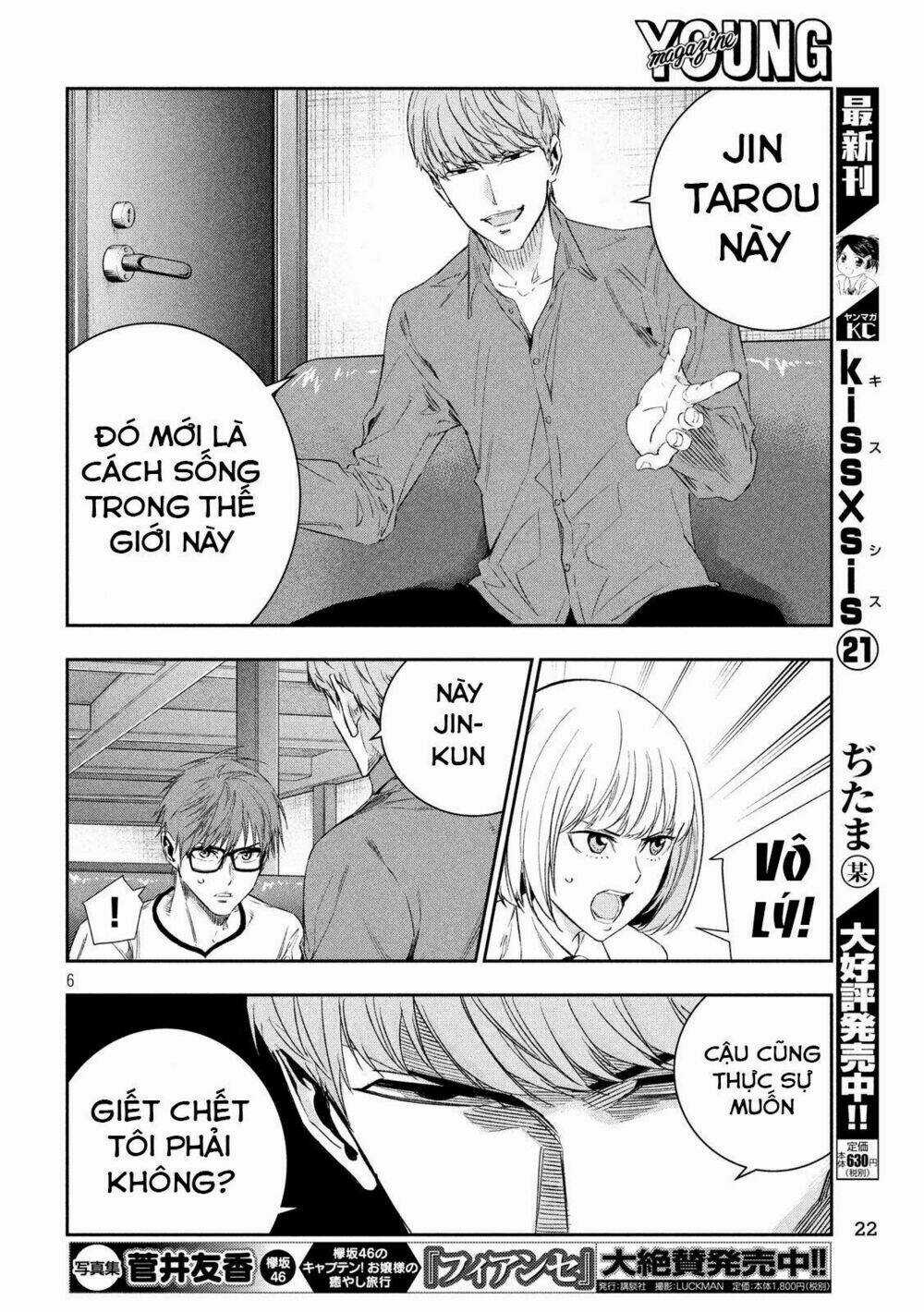 Kamisama No Koibito Chapter 3 trang 7