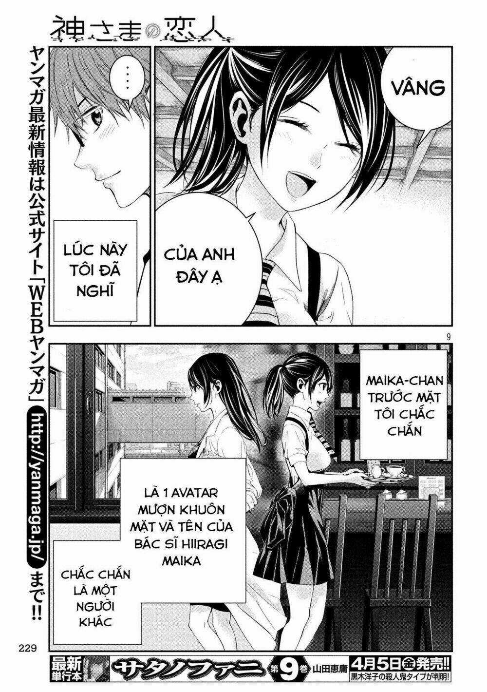 Kamisama No Koibito Chapter 4 trang 10