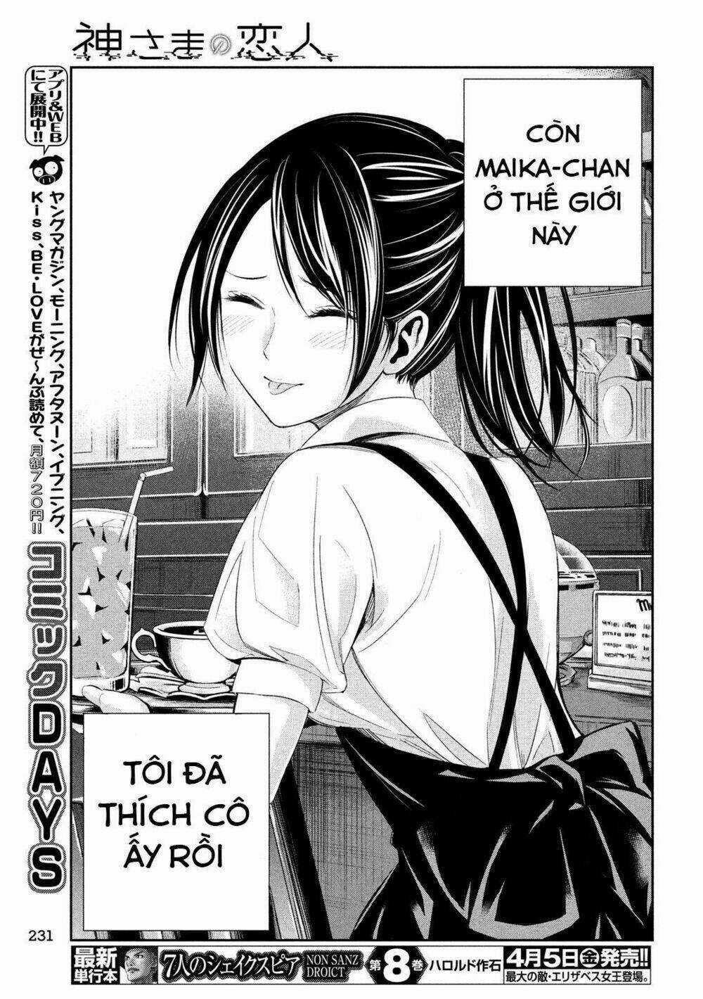 Kamisama No Koibito Chapter 4 trang 12