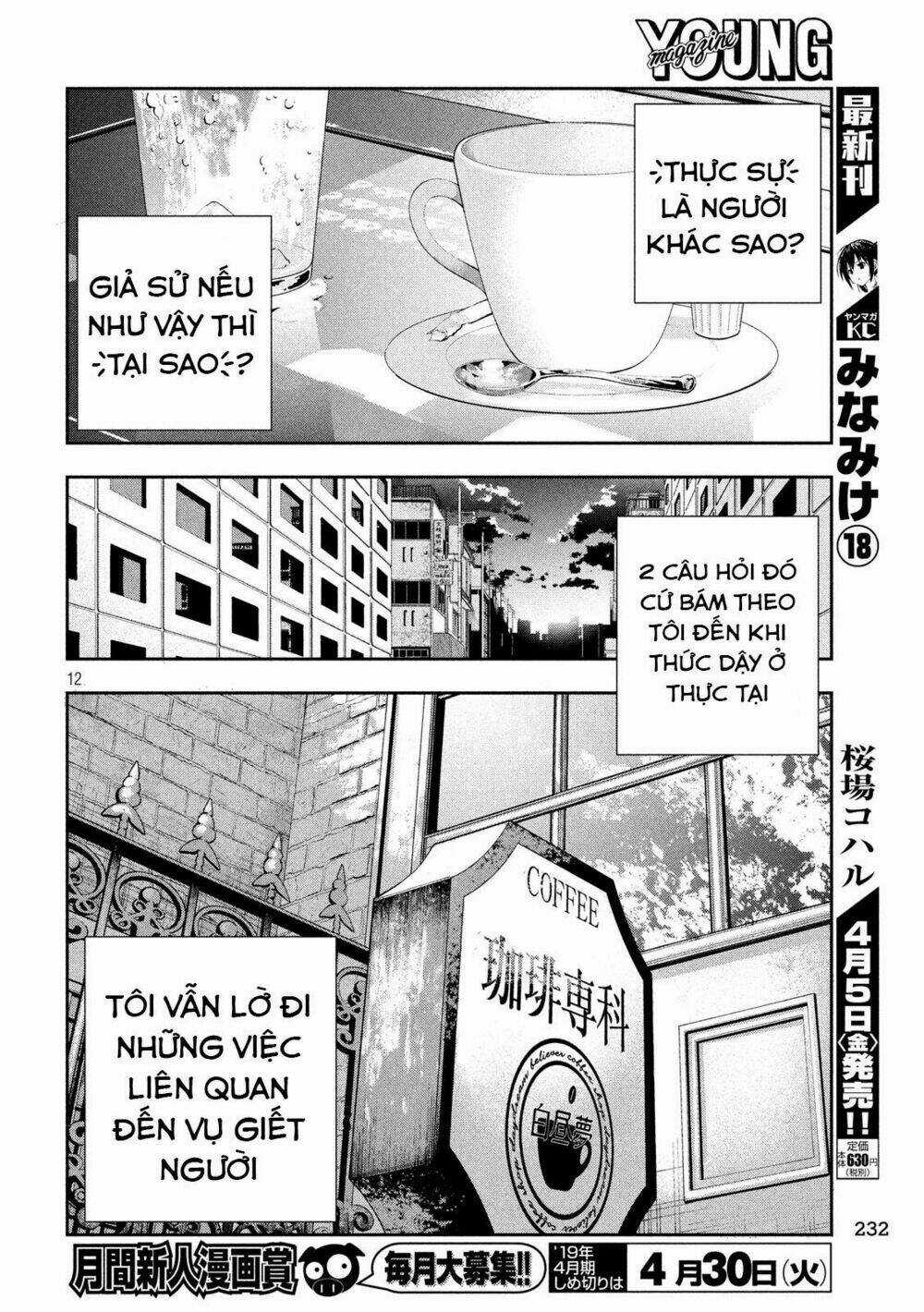 Kamisama No Koibito Chapter 4 trang 13