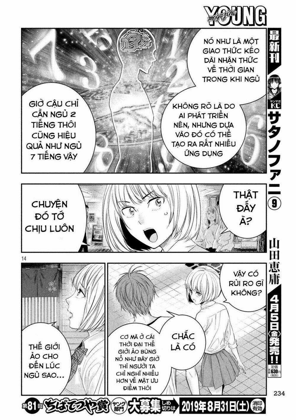 Kamisama No Koibito Chapter 4 trang 15
