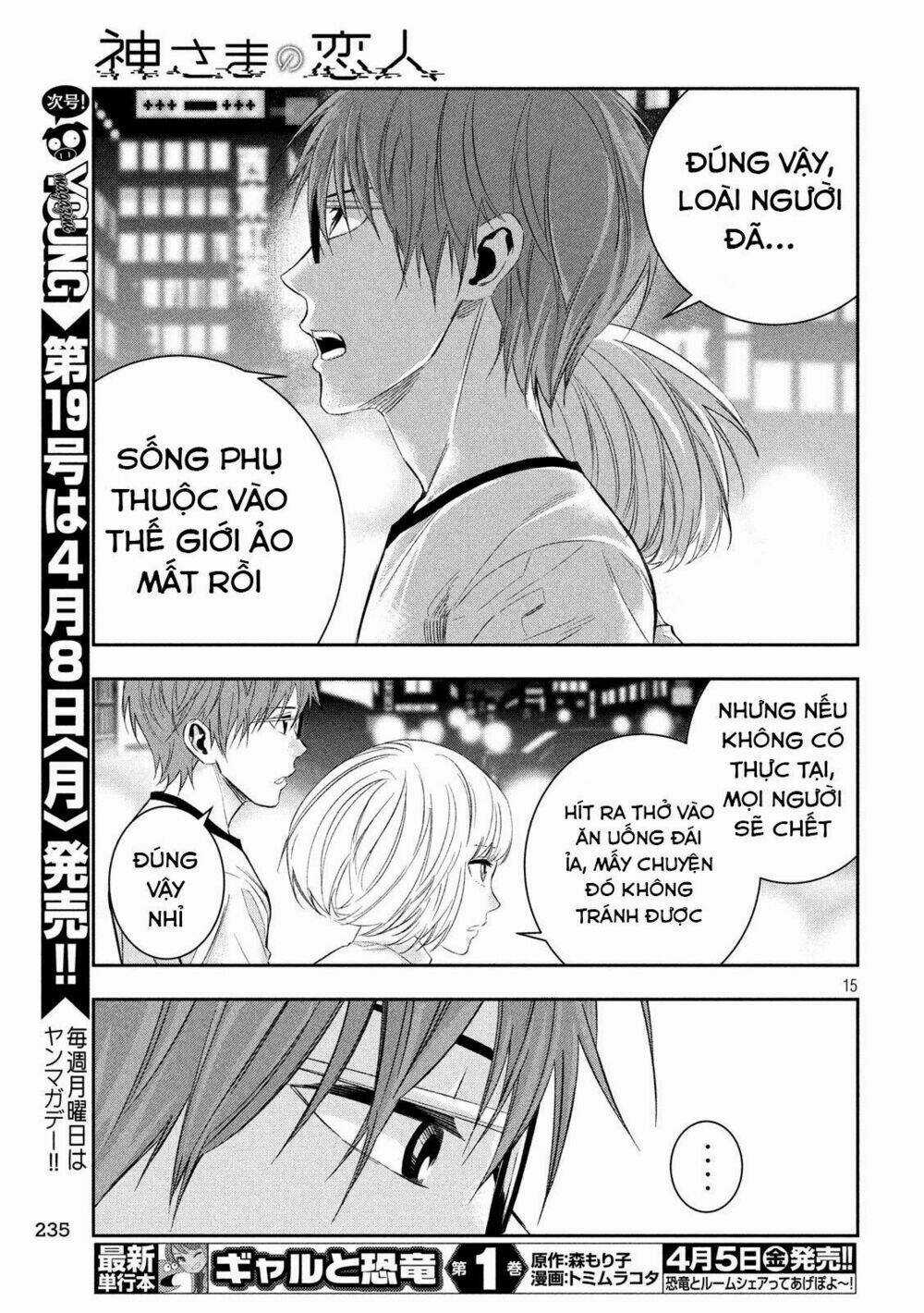 Kamisama No Koibito Chapter 4 trang 16