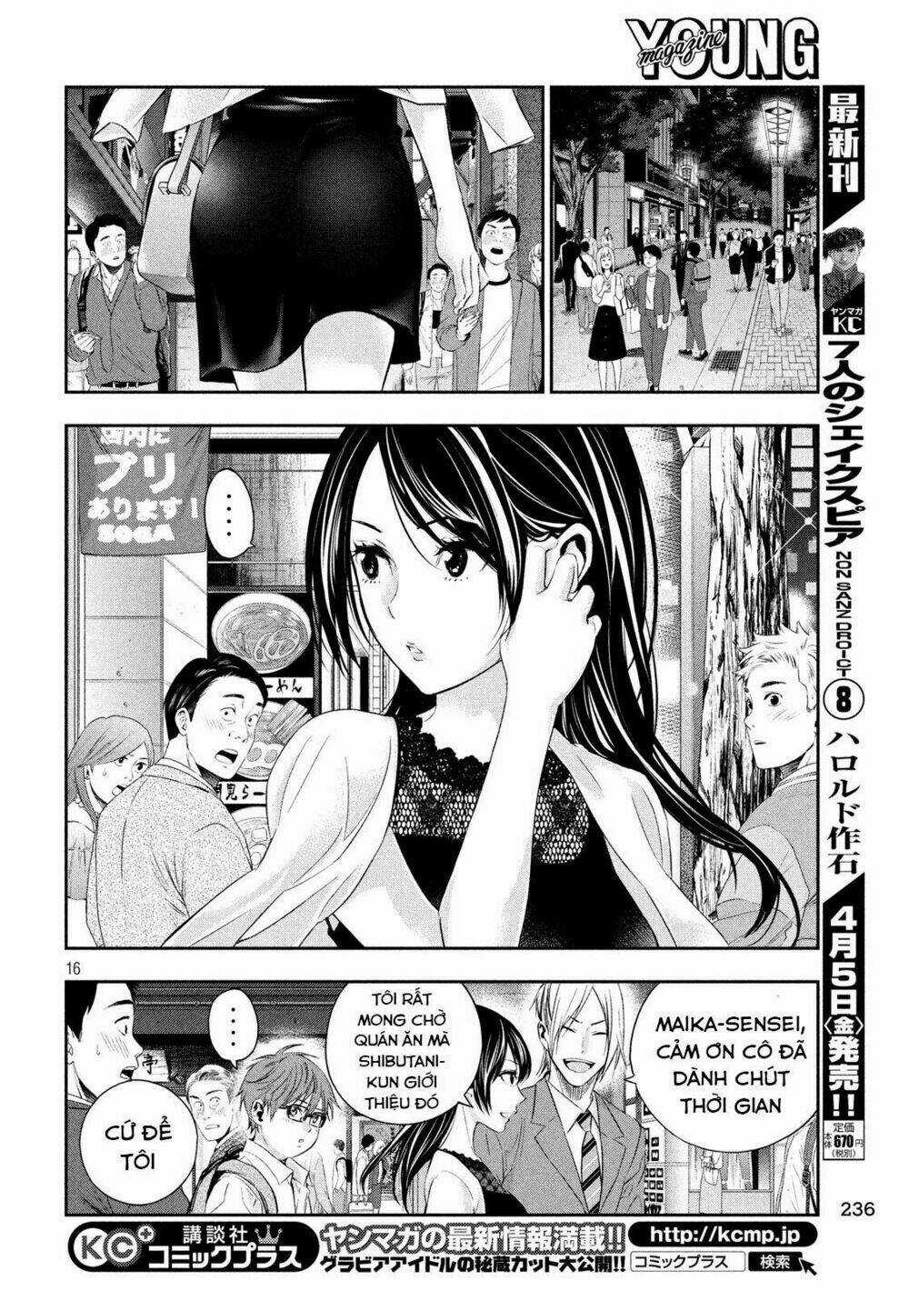 Kamisama No Koibito Chapter 4 trang 17