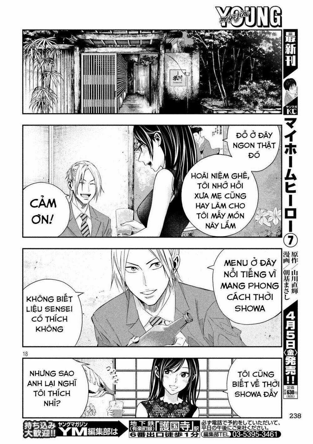 Kamisama No Koibito Chapter 4 trang 19