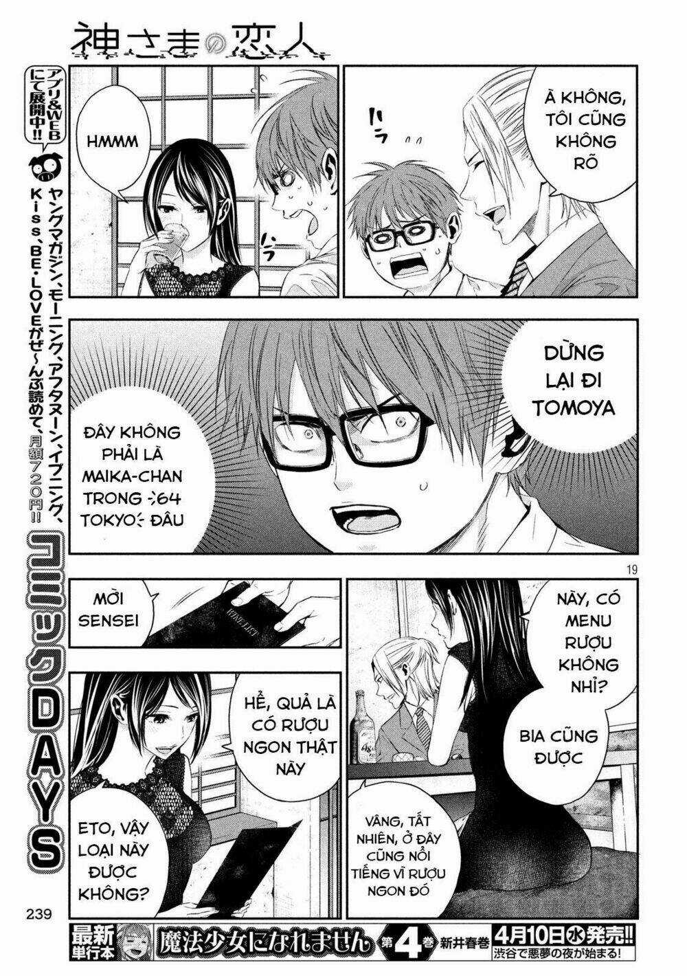 Kamisama No Koibito Chapter 4 trang 20