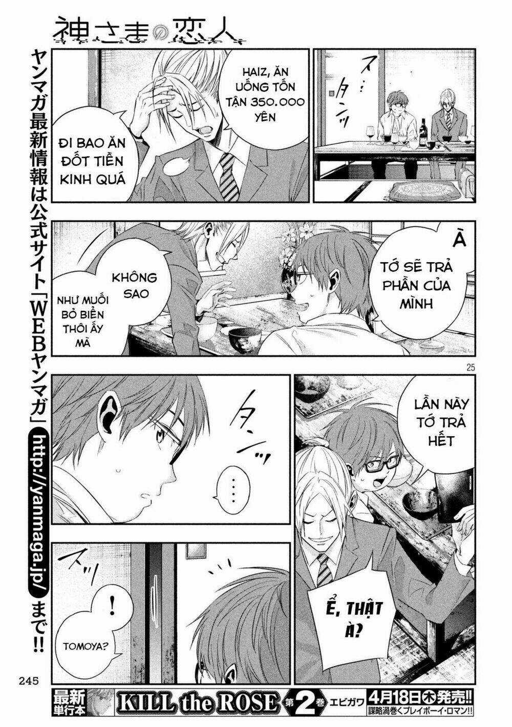 Kamisama No Koibito Chapter 4 trang 26