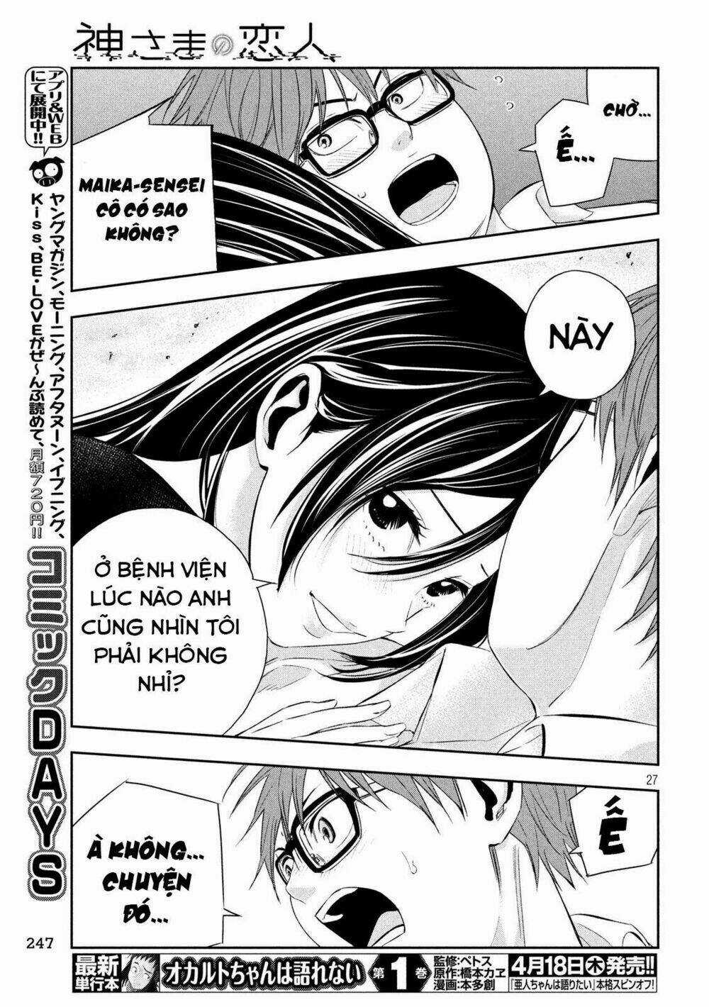 Kamisama No Koibito Chapter 4 trang 28