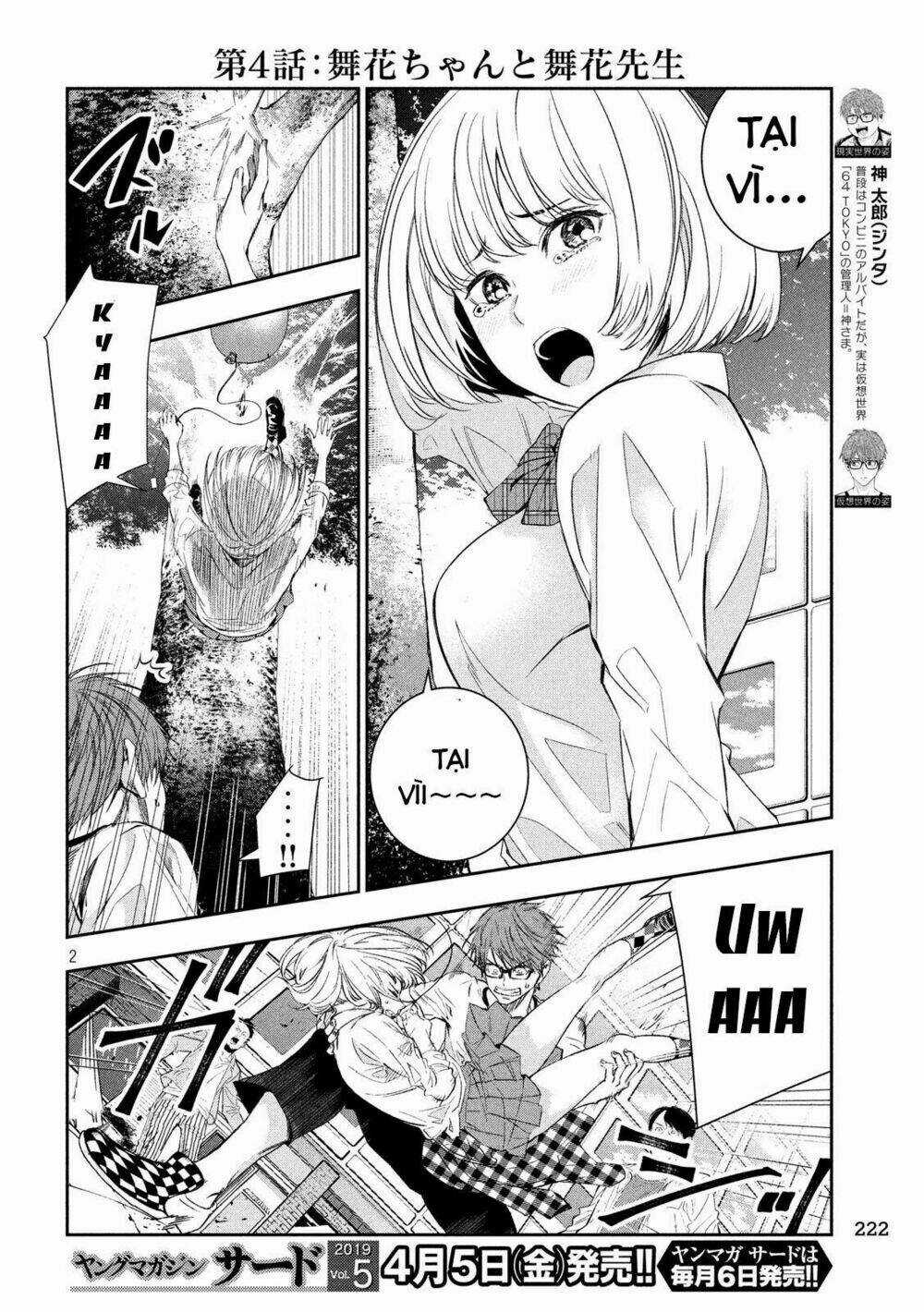 Kamisama No Koibito Chapter 4 trang 3