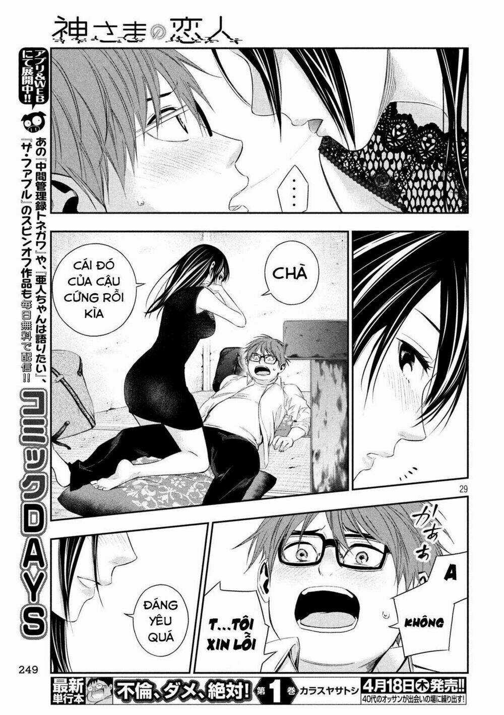 Kamisama No Koibito Chapter 4 trang 30