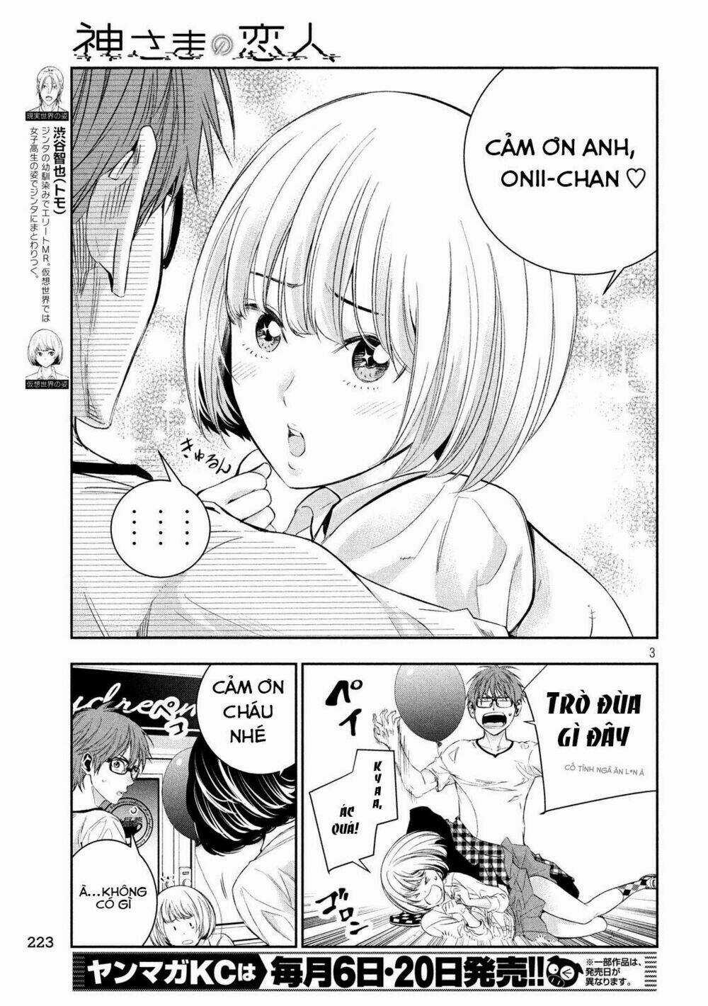 Kamisama No Koibito Chapter 4 trang 4