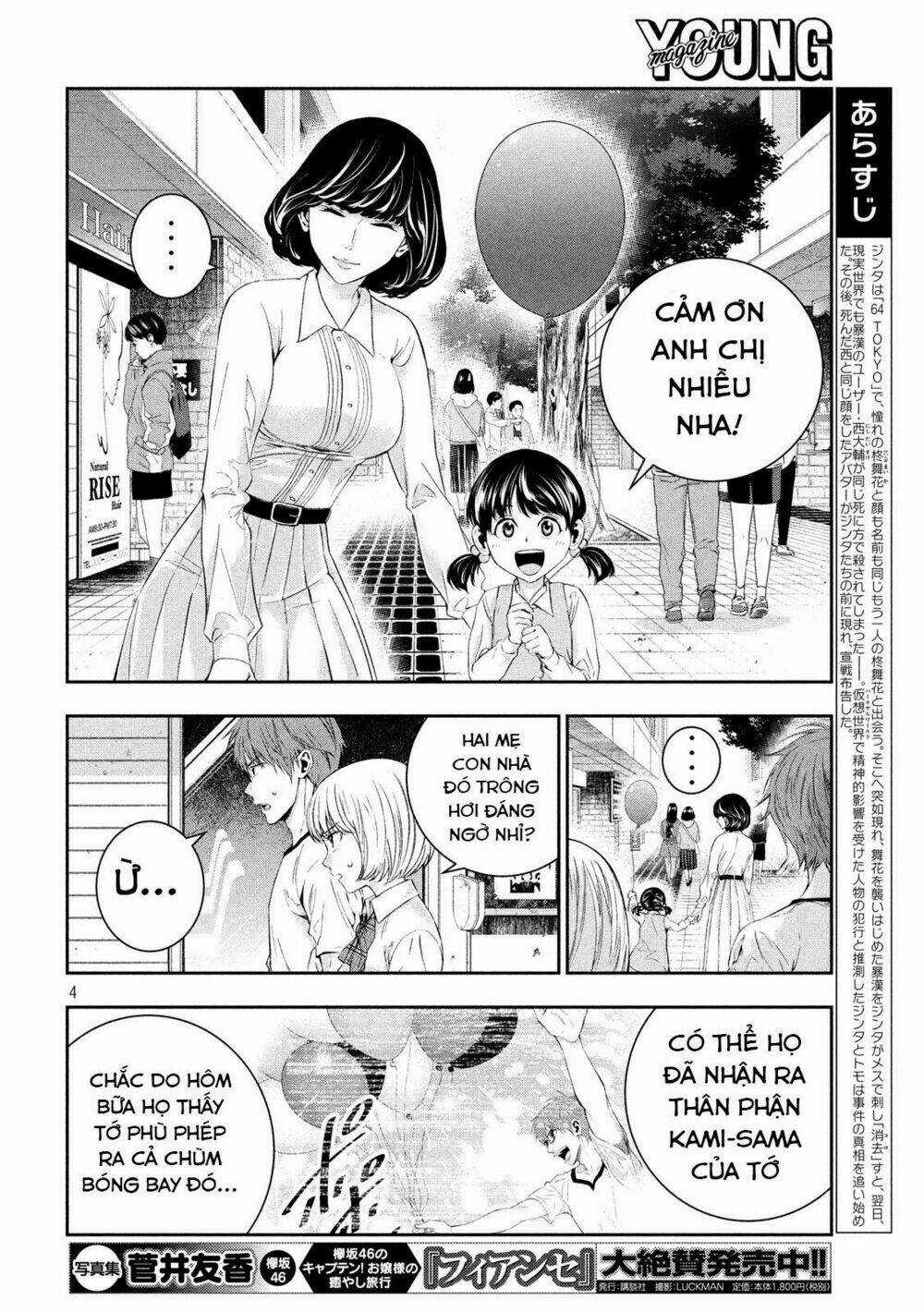 Kamisama No Koibito Chapter 4 trang 5