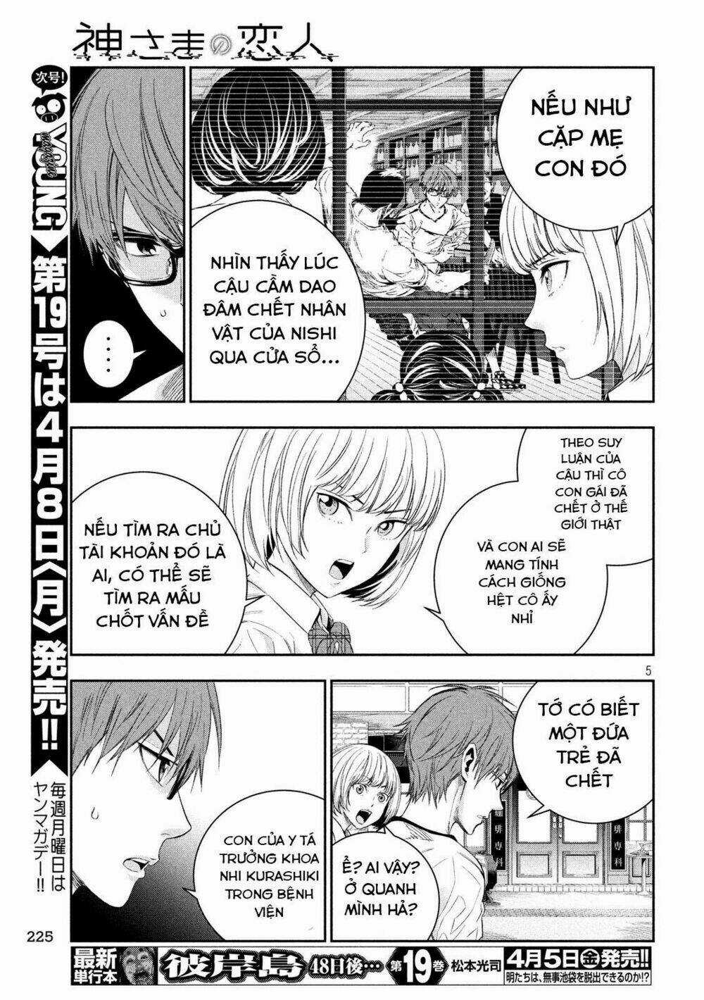 Kamisama No Koibito Chapter 4 trang 6