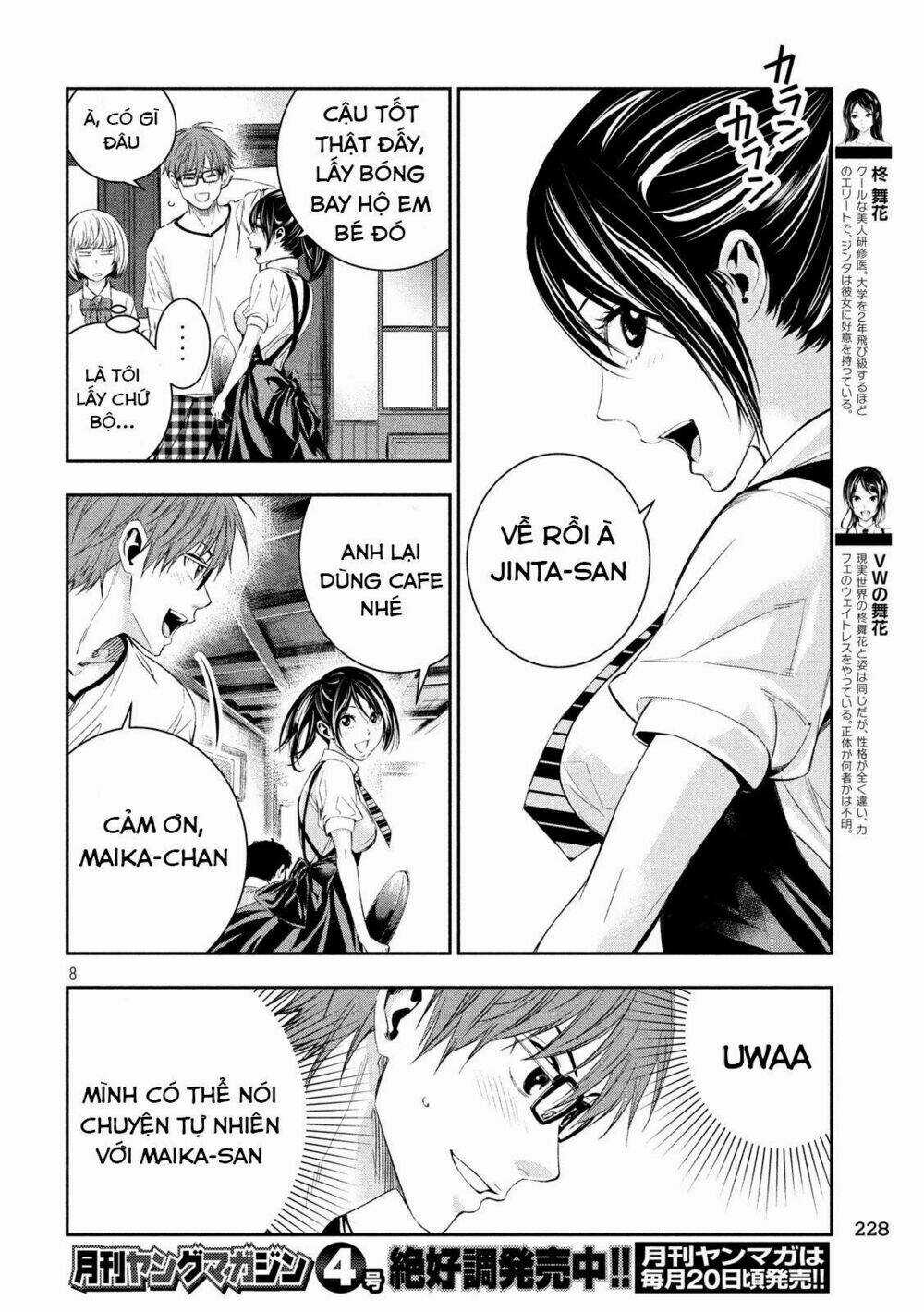 Kamisama No Koibito Chapter 4 trang 9