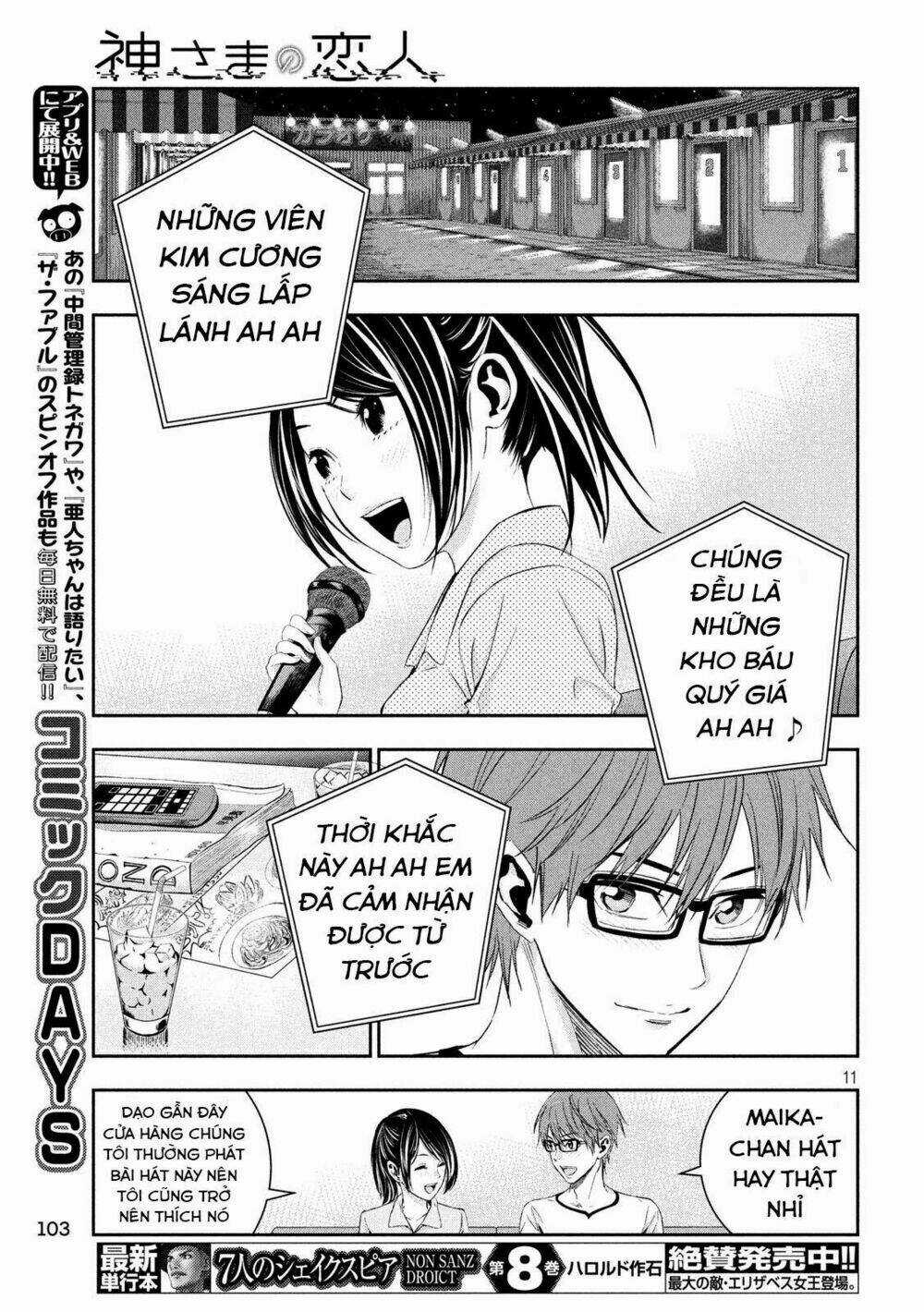 Kamisama No Koibito Chapter 5 trang 12
