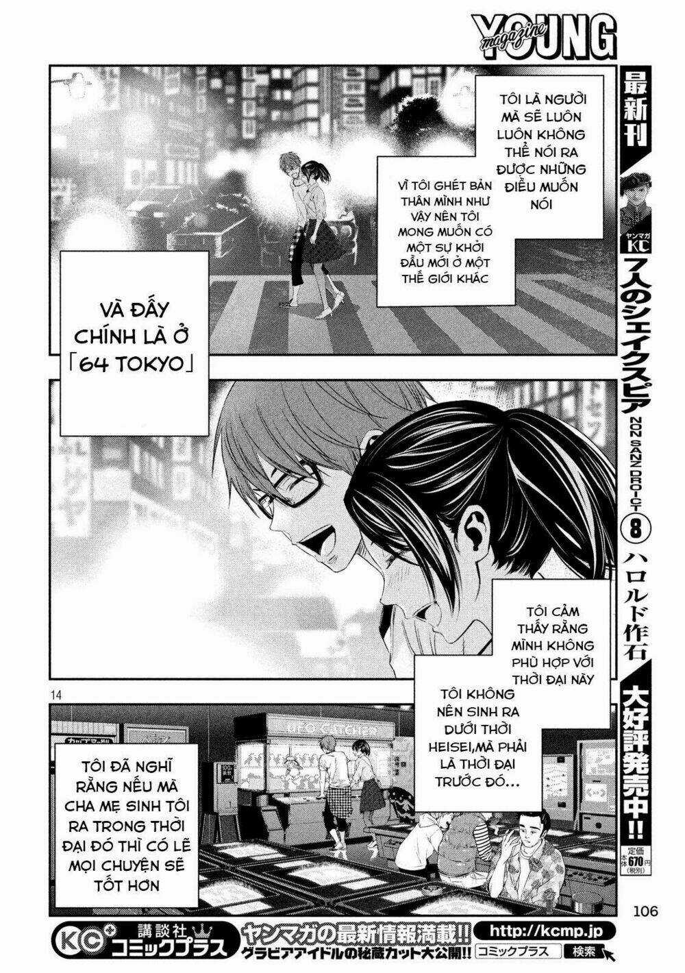 Kamisama No Koibito Chapter 5 trang 15