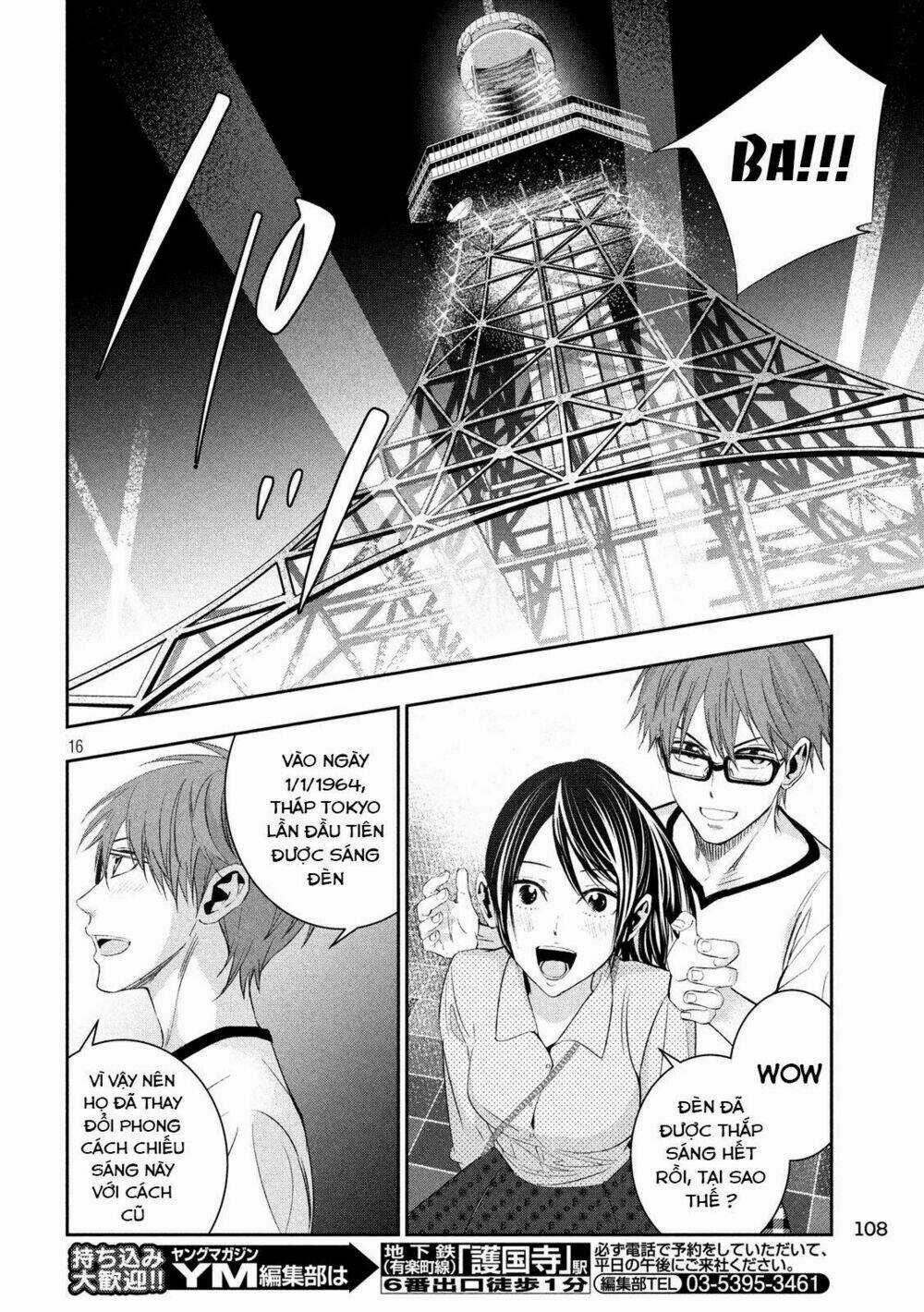 Kamisama No Koibito Chapter 5 trang 17