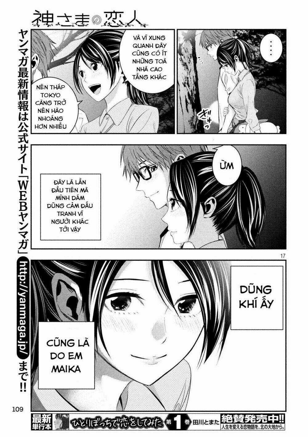 Kamisama No Koibito Chapter 5 trang 18