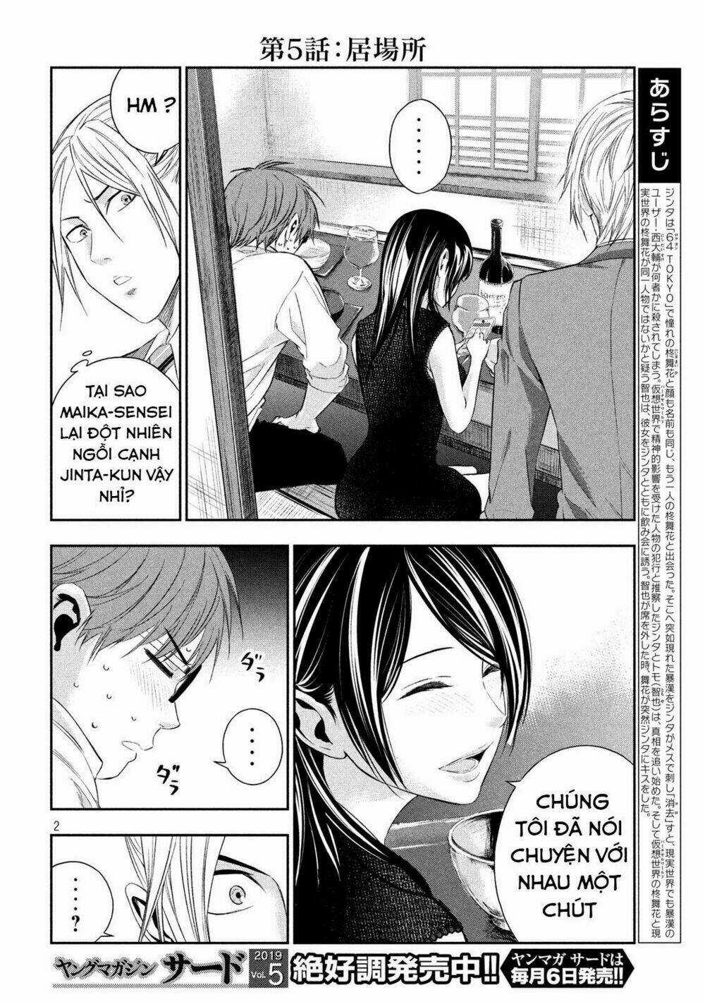 Kamisama No Koibito Chapter 5 trang 3