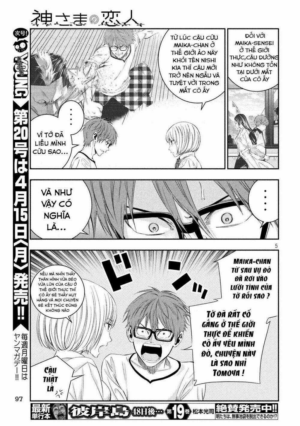 Kamisama No Koibito Chapter 5 trang 6