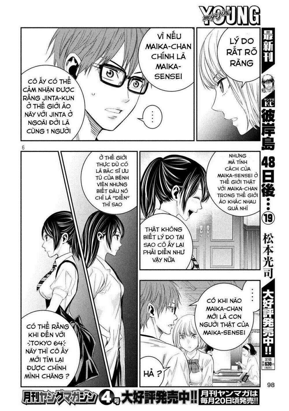 Kamisama No Koibito Chapter 5 trang 7