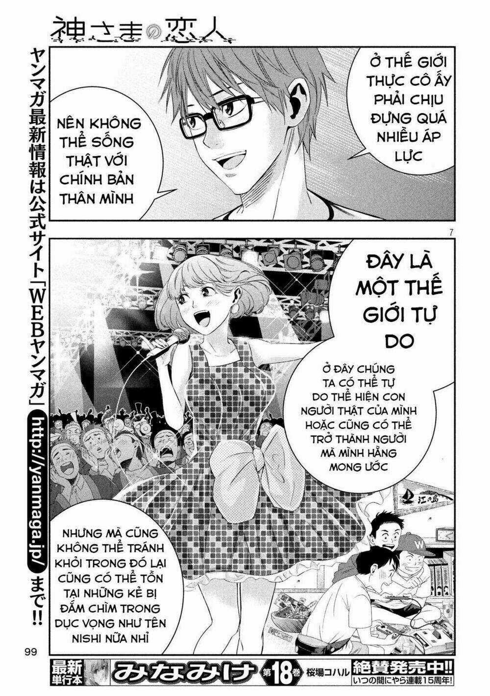 Kamisama No Koibito Chapter 5 trang 8