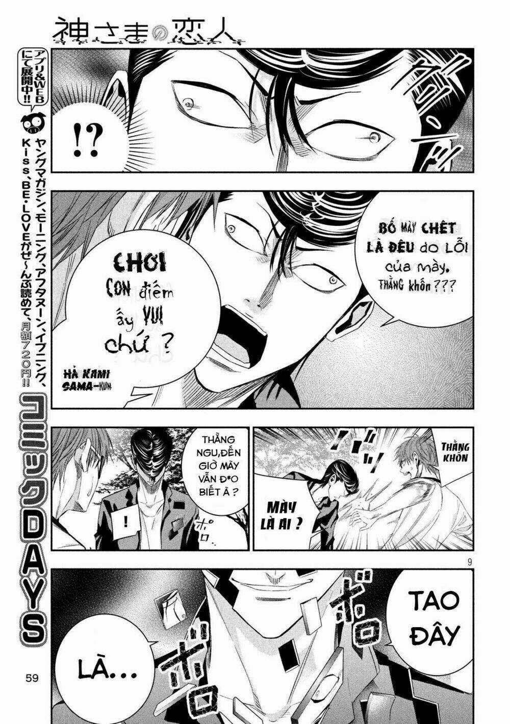 Kamisama No Koibito Chapter 6 trang 10