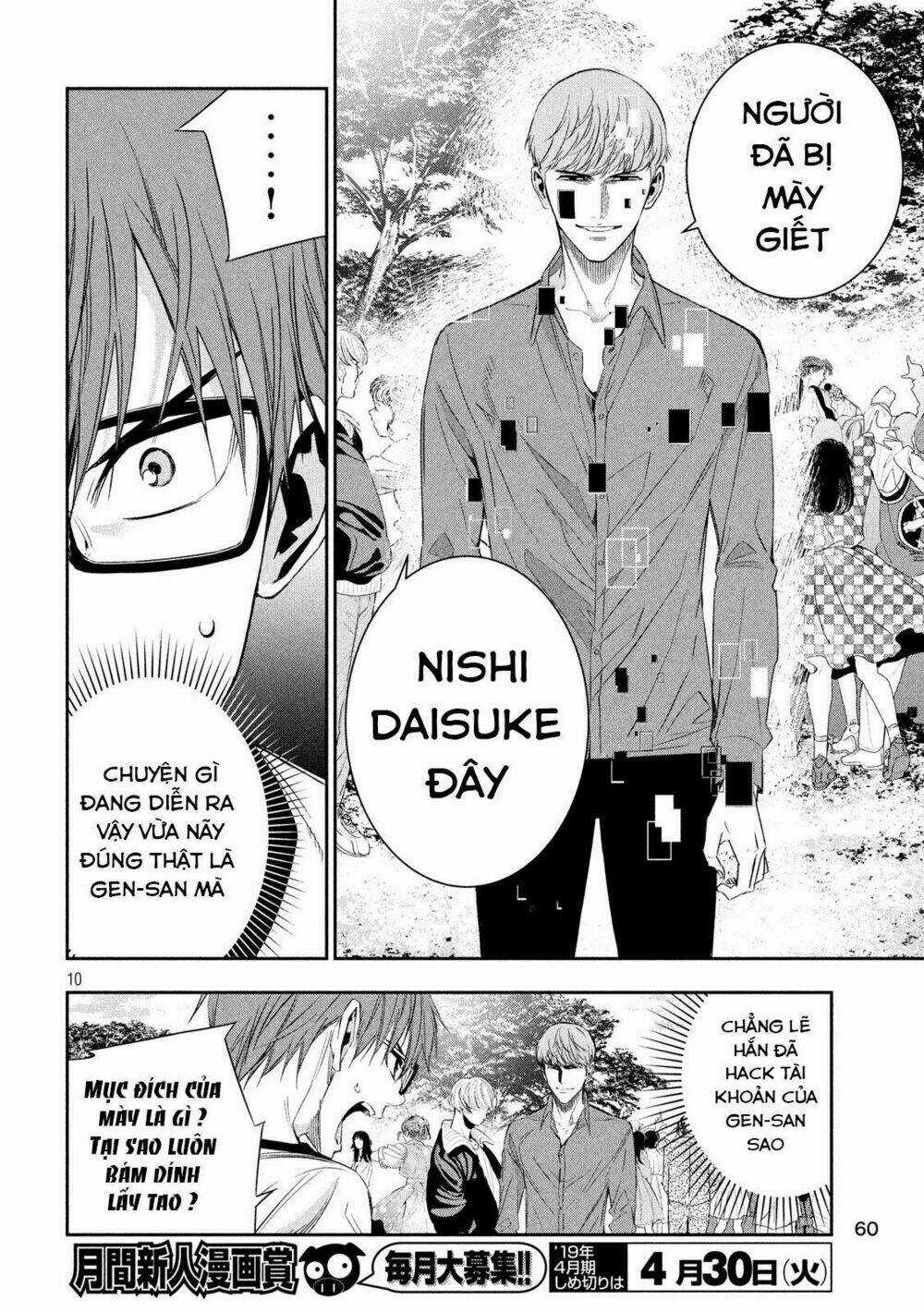 Kamisama No Koibito Chapter 6 trang 11