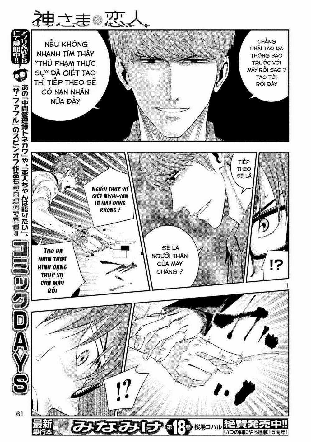 Kamisama No Koibito Chapter 6 trang 12