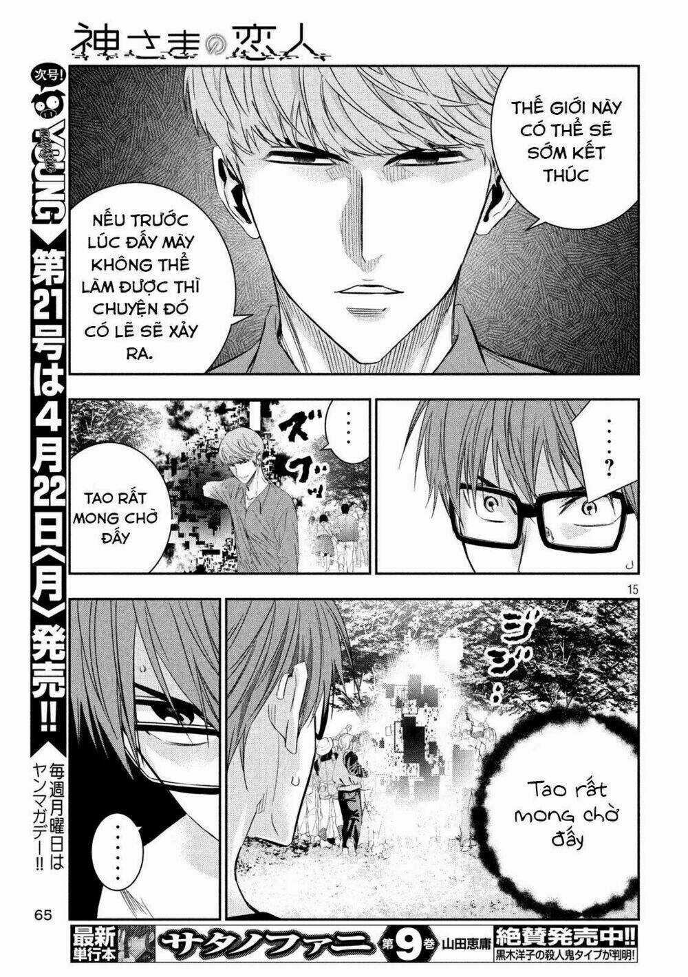 Kamisama No Koibito Chapter 6 trang 15