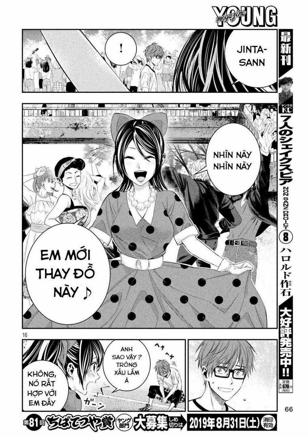 Kamisama No Koibito Chapter 6 trang 16