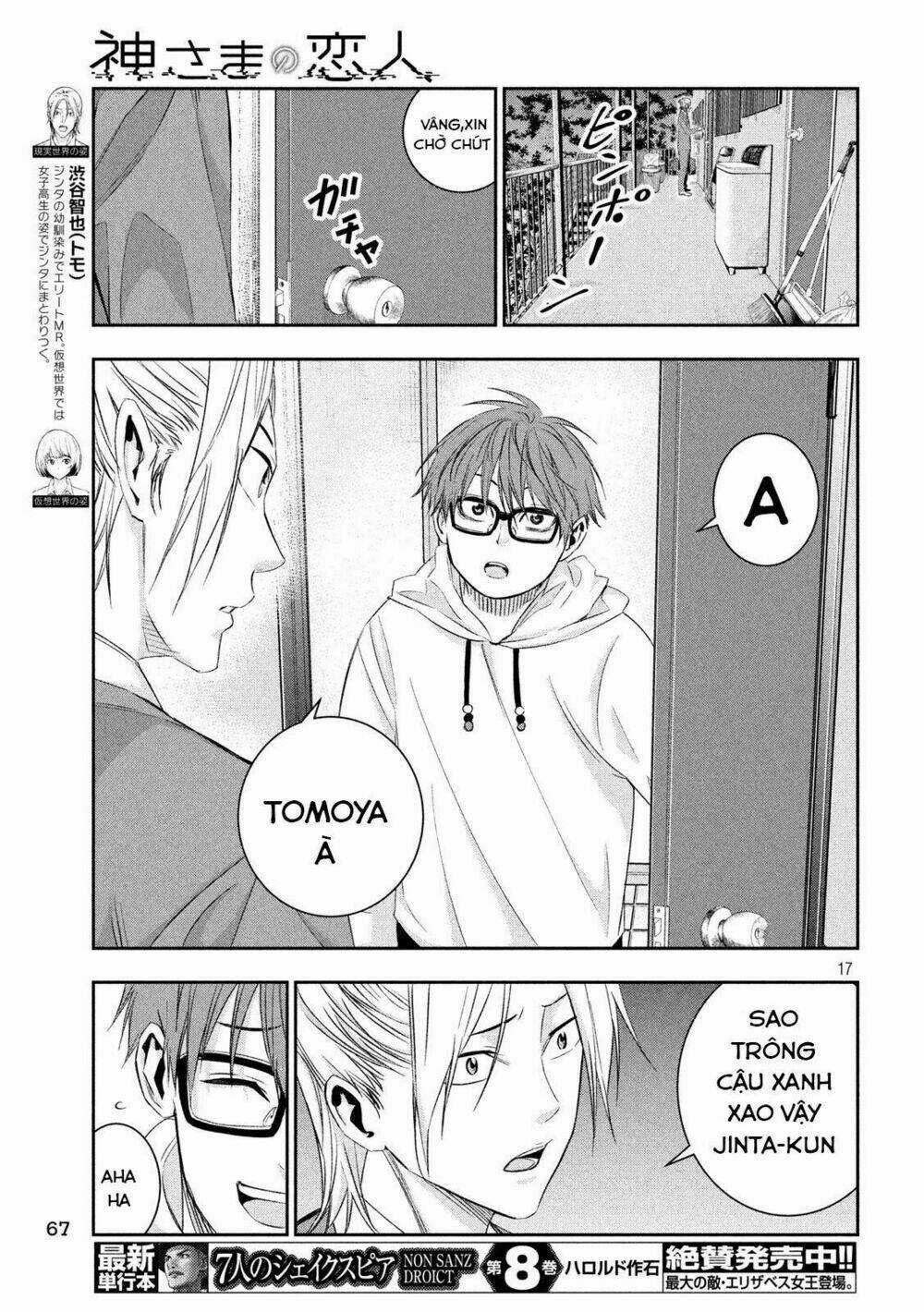 Kamisama No Koibito Chapter 6 trang 17