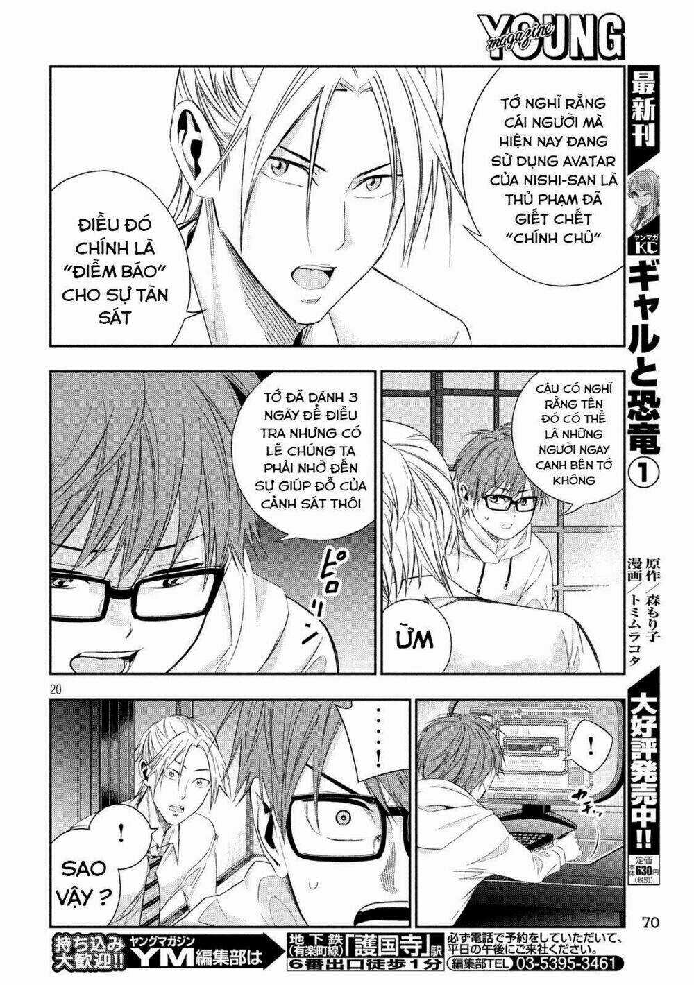 Kamisama No Koibito Chapter 6 trang 20