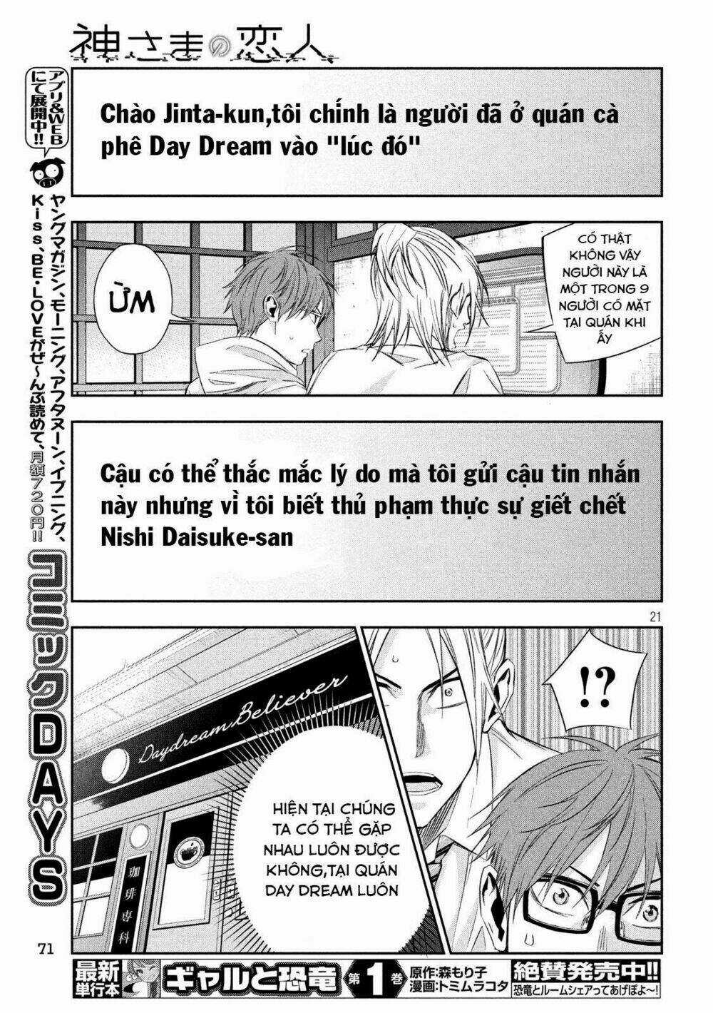 Kamisama No Koibito Chapter 6 trang 21