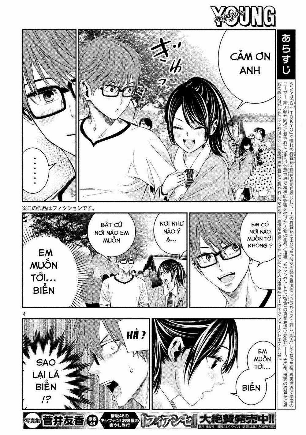 Kamisama No Koibito Chapter 6 trang 5