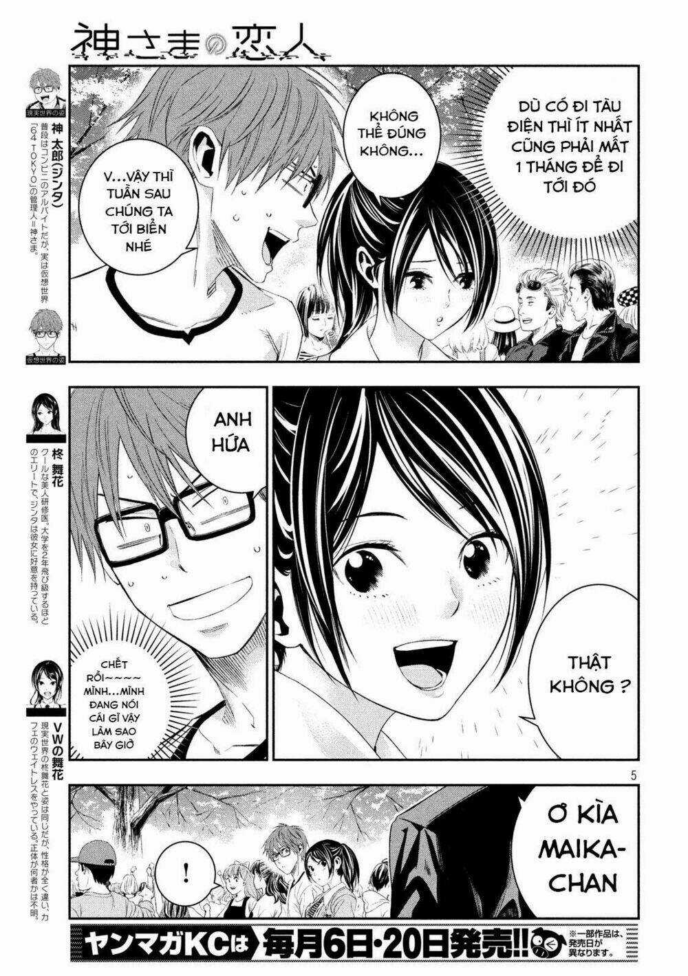 Kamisama No Koibito Chapter 6 trang 6