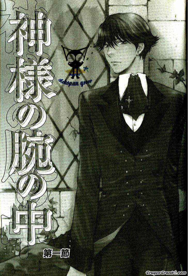 Kamisama No Ude No Naka Chapter 1 trang 4