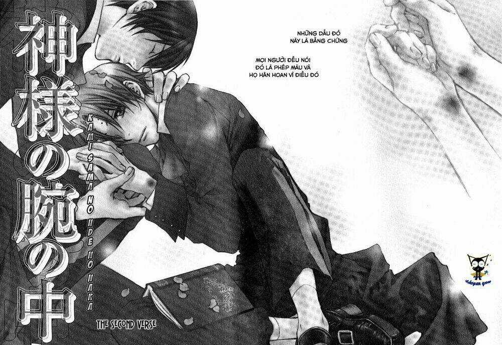 Kamisama No Ude No Naka Chapter 2 trang 2