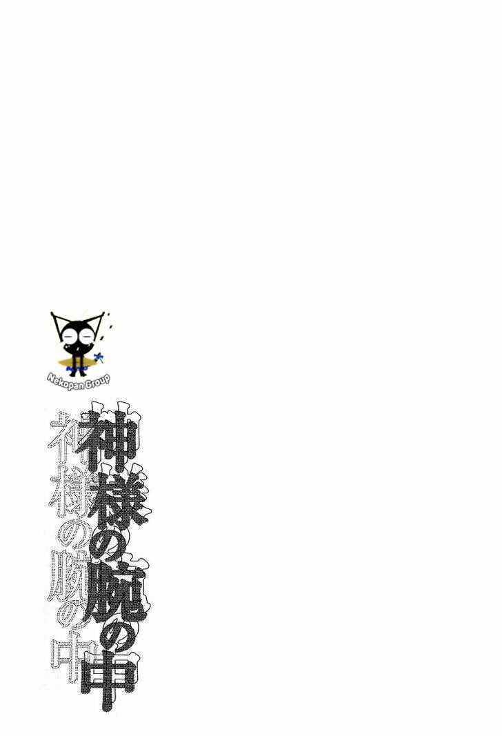 Kamisama No Ude No Naka Chapter 4 trang 43