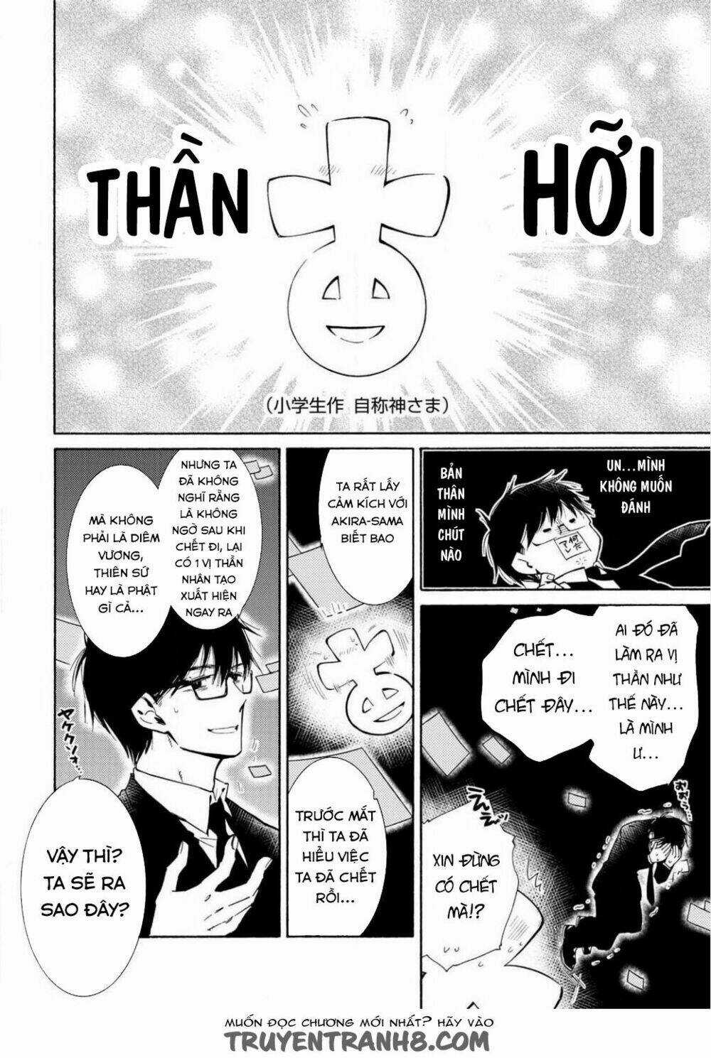 Kamisama Shop De Cheat No Kaori Chapter 1 trang 17