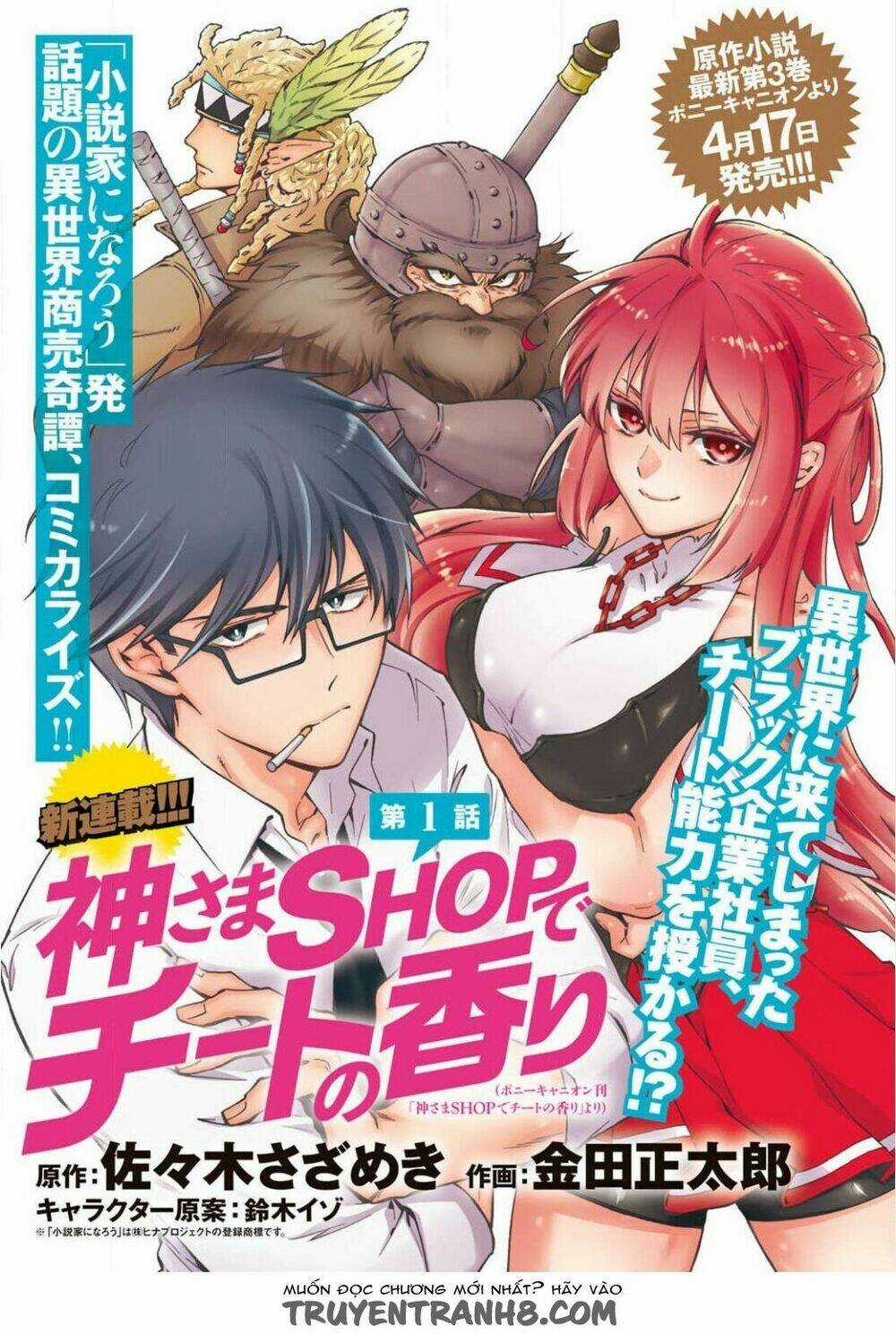 Kamisama Shop De Cheat No Kaori Chapter 1 trang 4