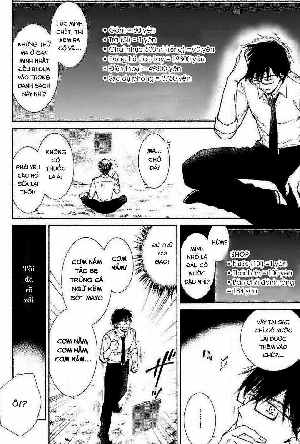 Kamisama Shop De Cheat No Kaori Chapter 2 trang 4