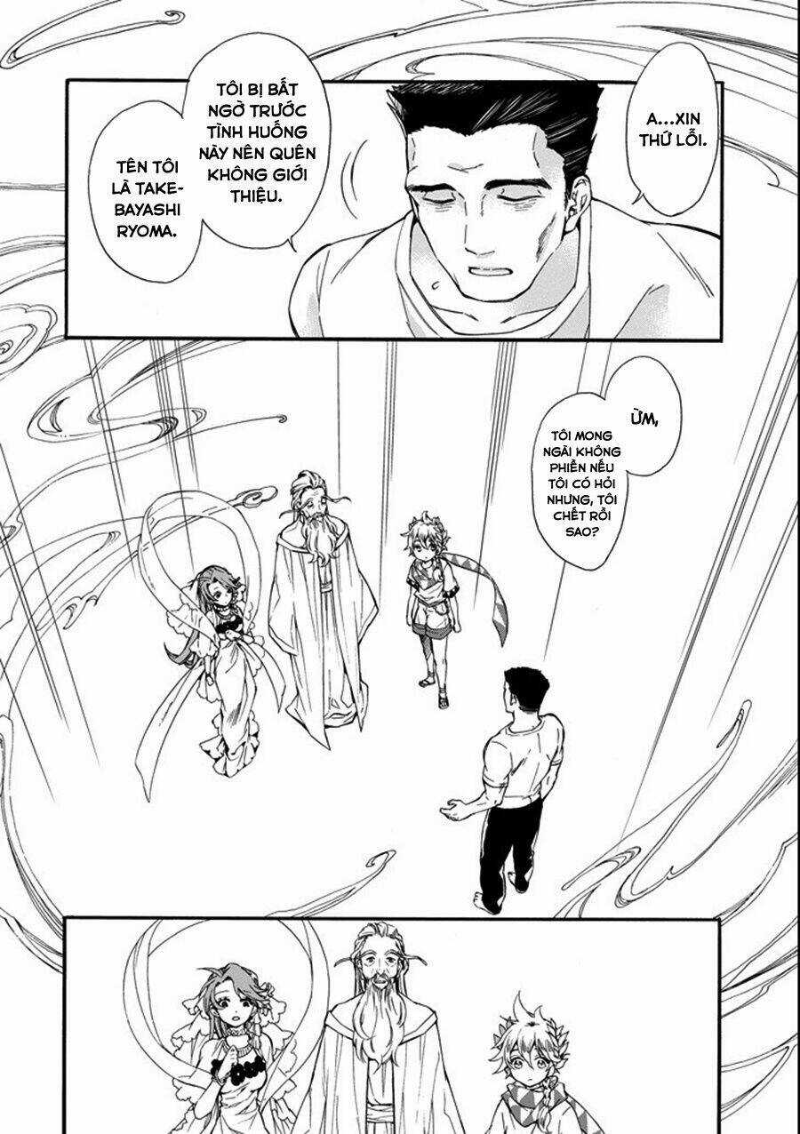 Kamitachi Ni Hirowareta Otoko Chapter 1 trang 12